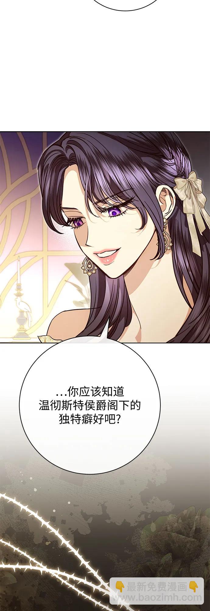 第63话45