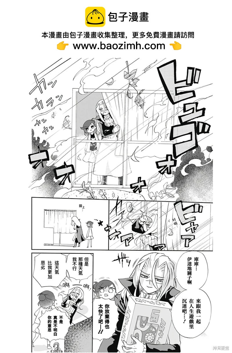 第5话1