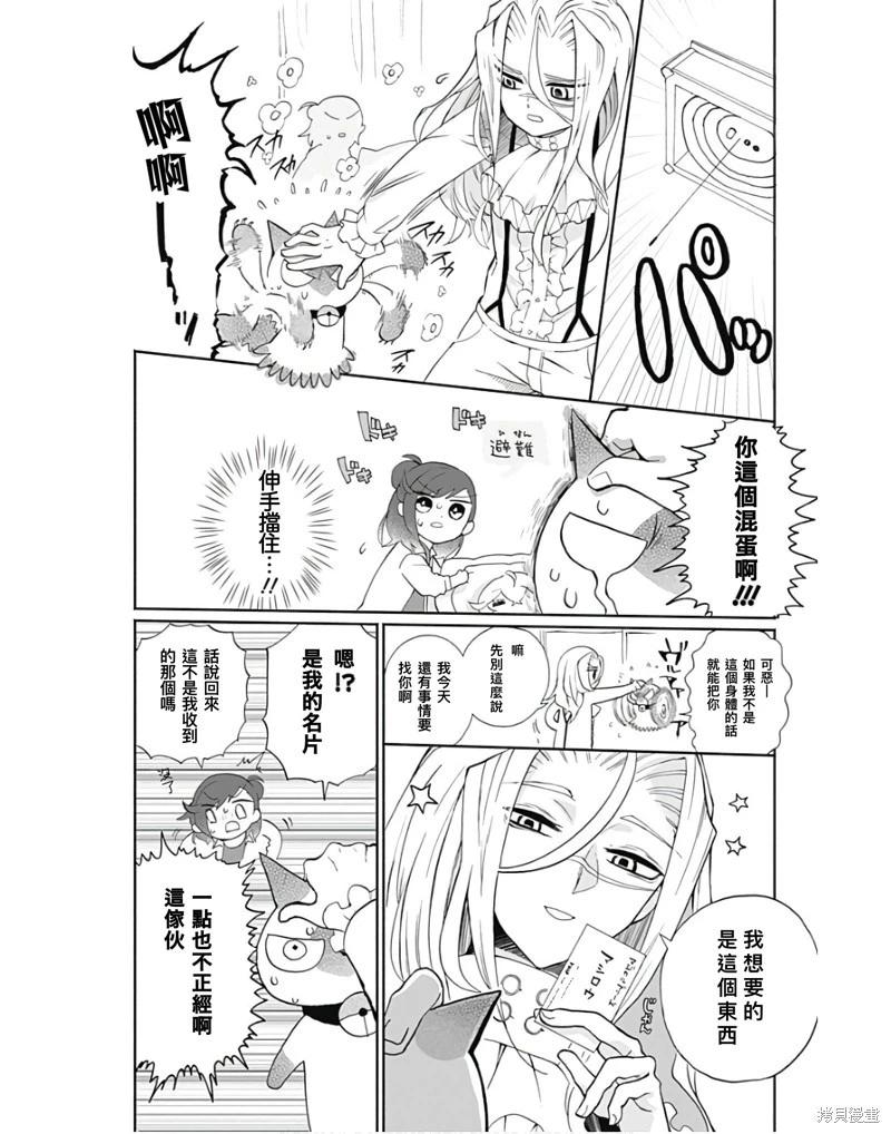 第5话13