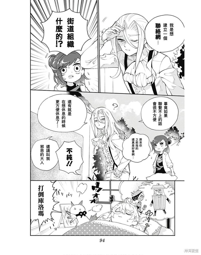 第5话15