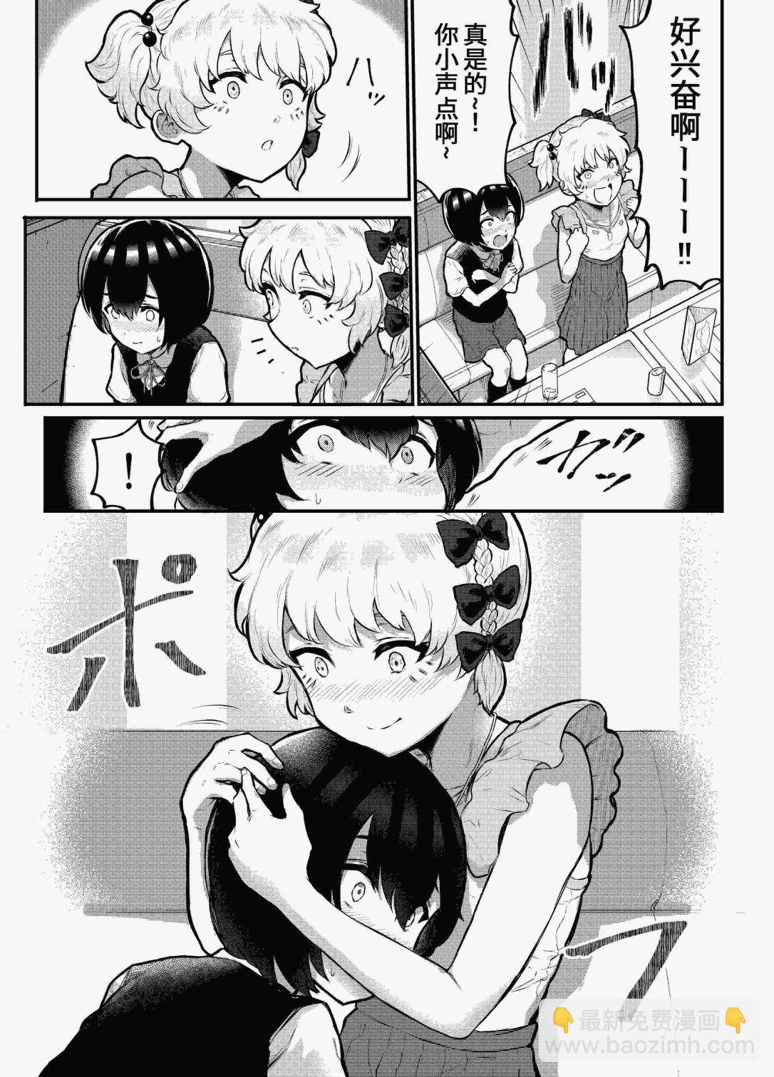 第01话10
