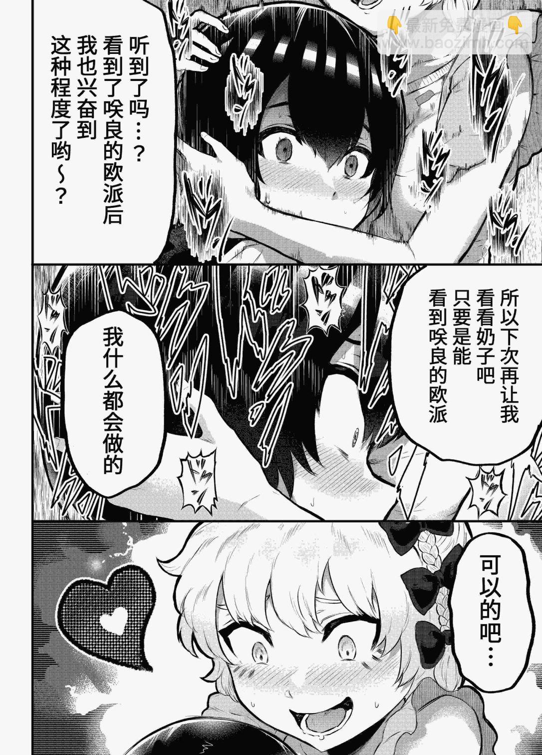第01话11