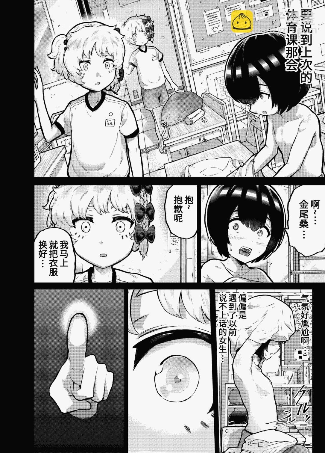 第01话2