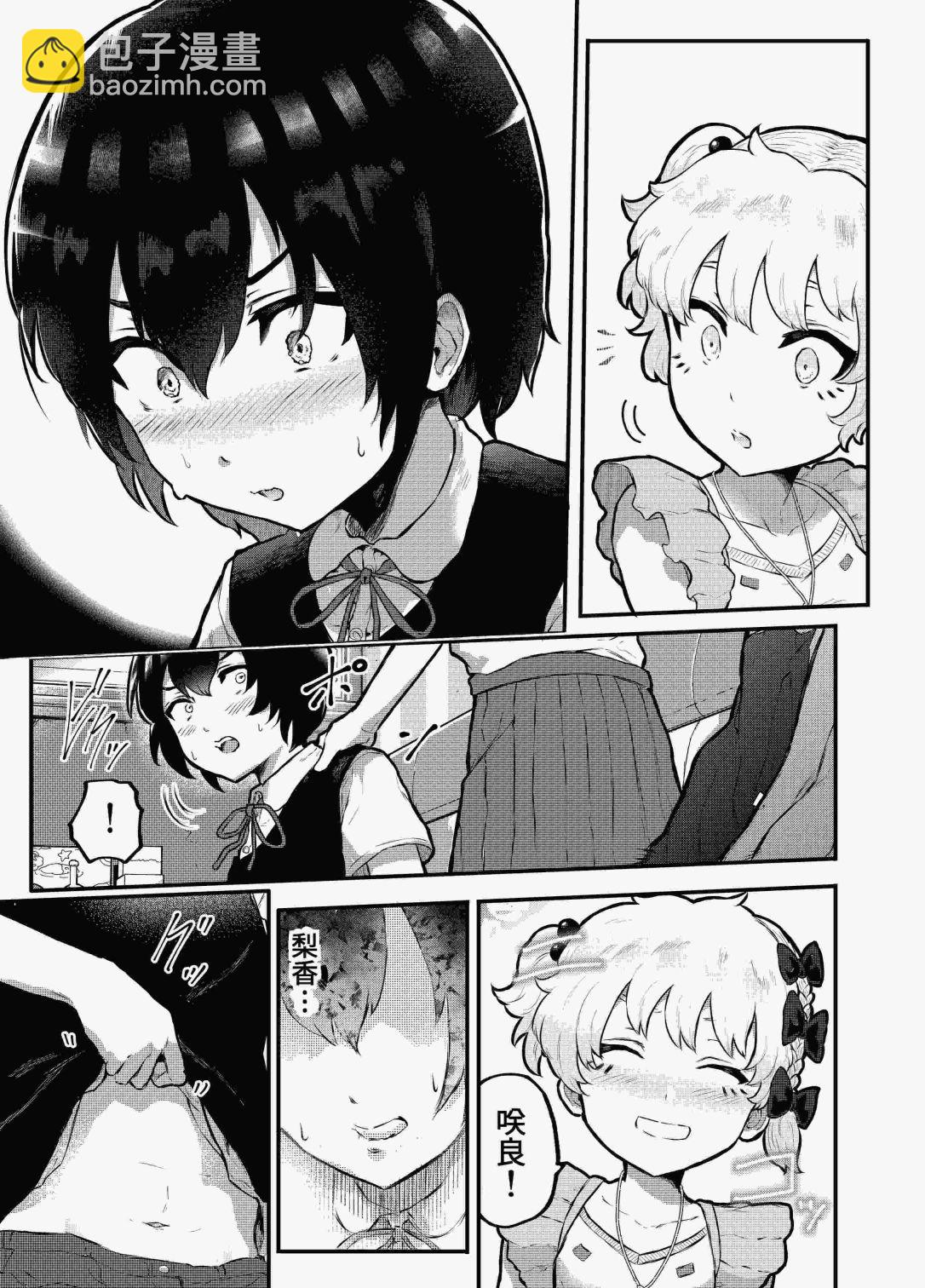 第01话6