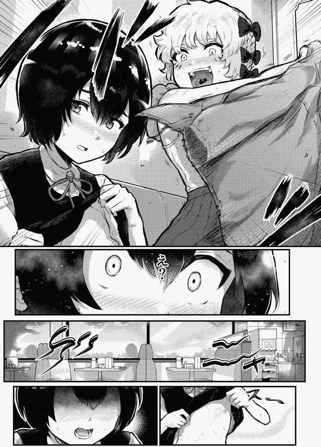 第01话8