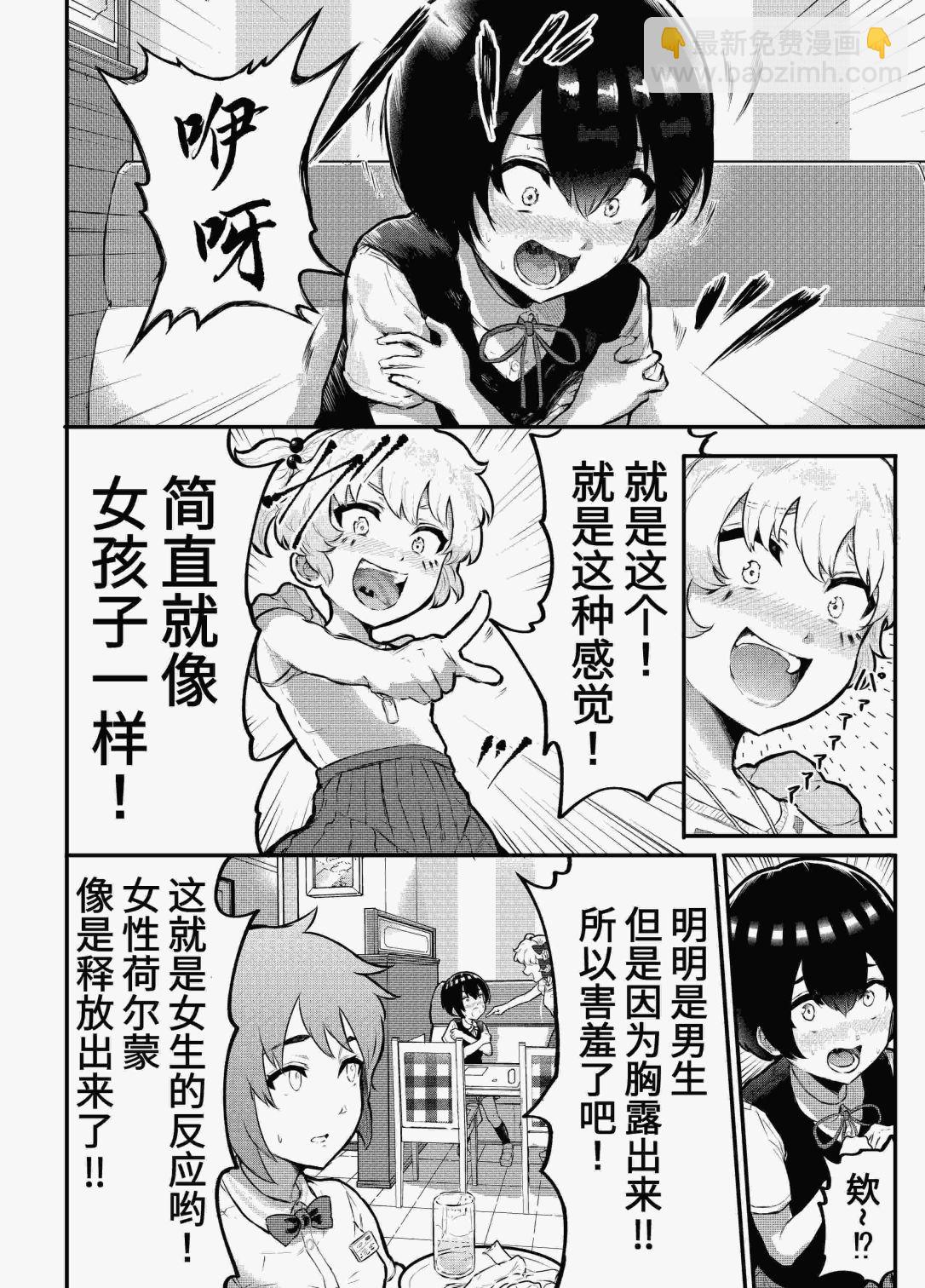 第01话9