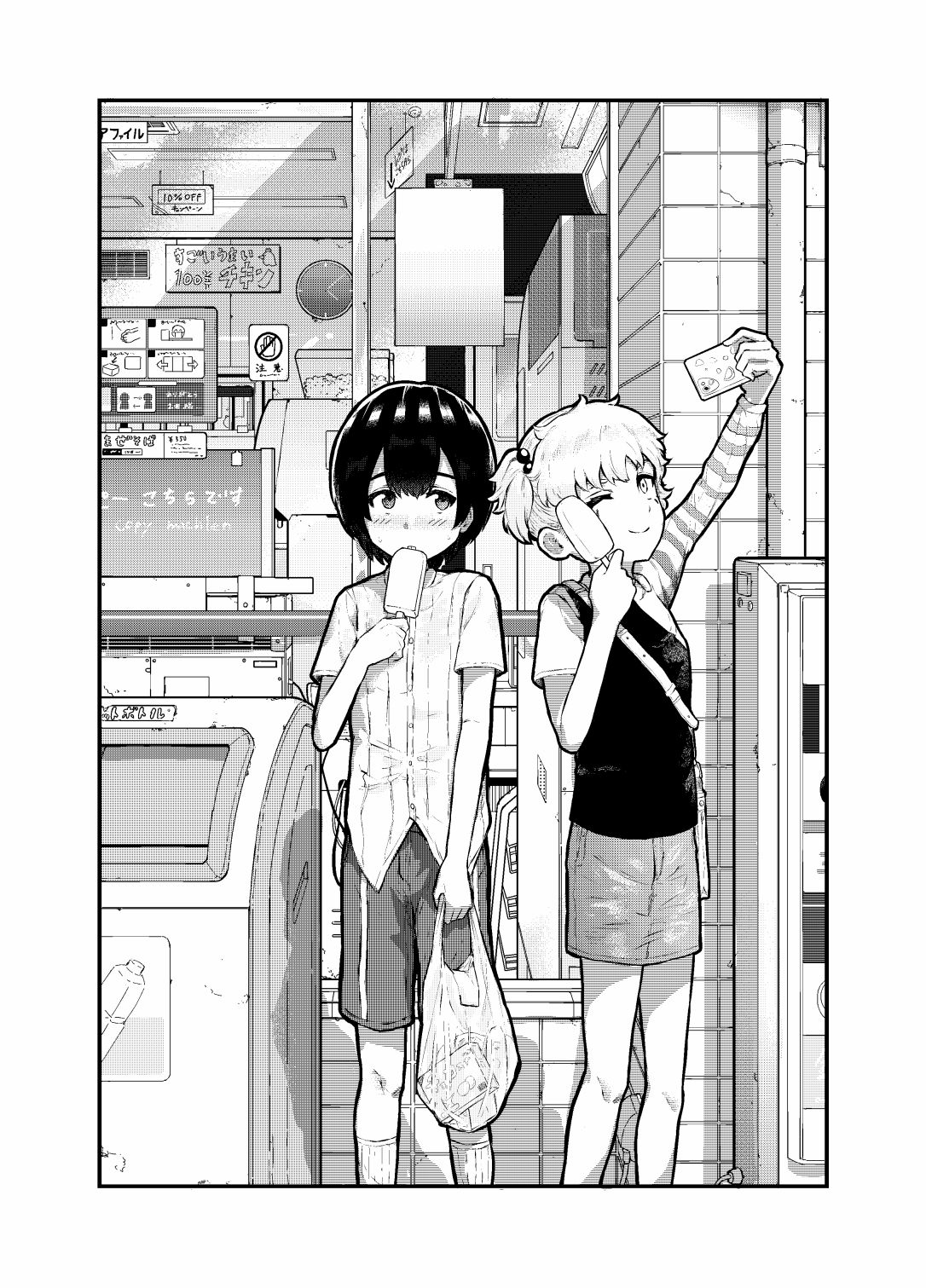 第02话0