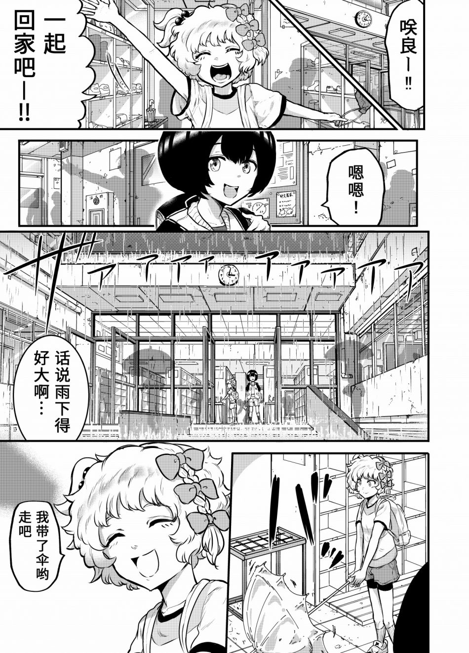 第04话0