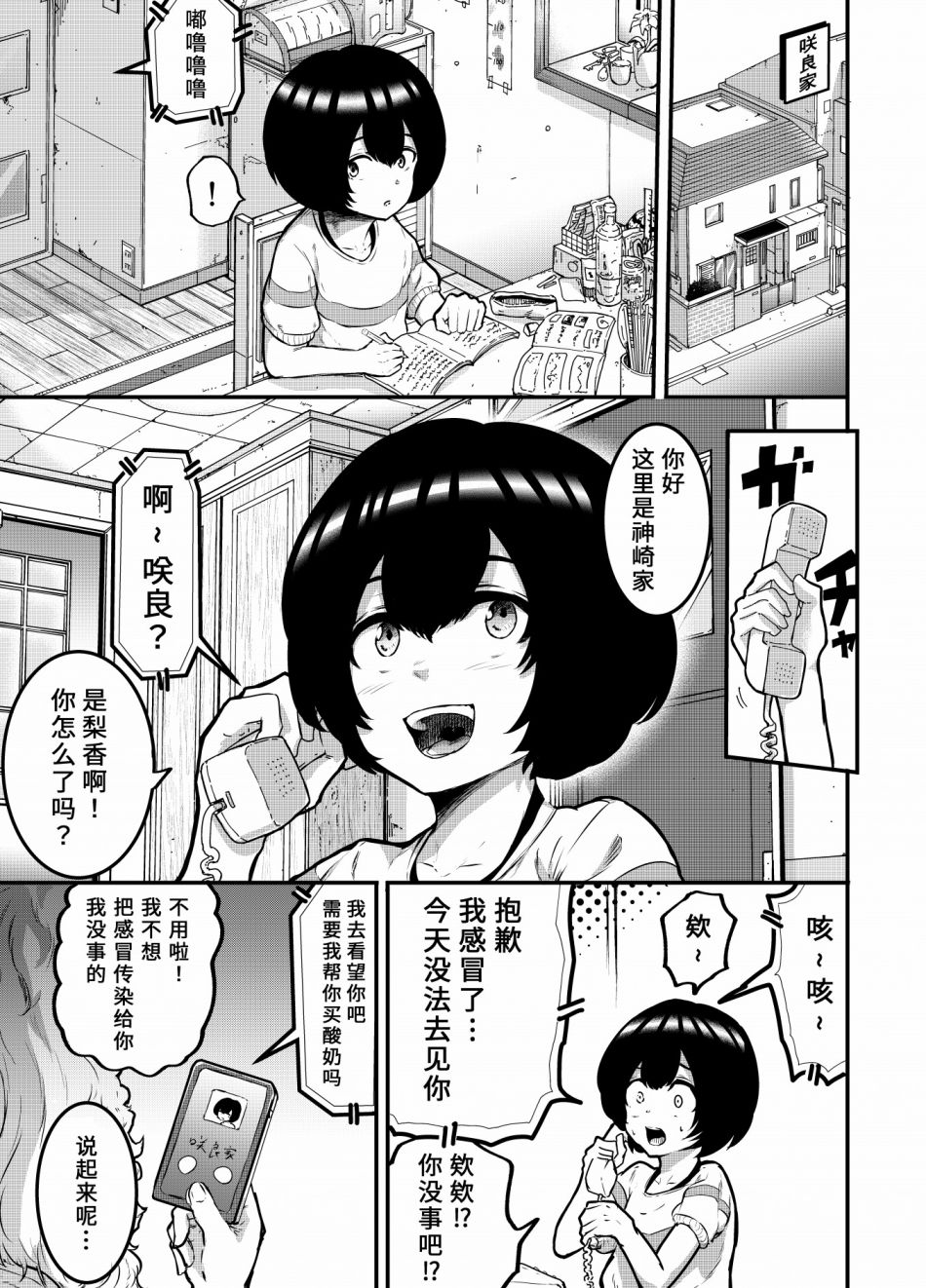 第05话0