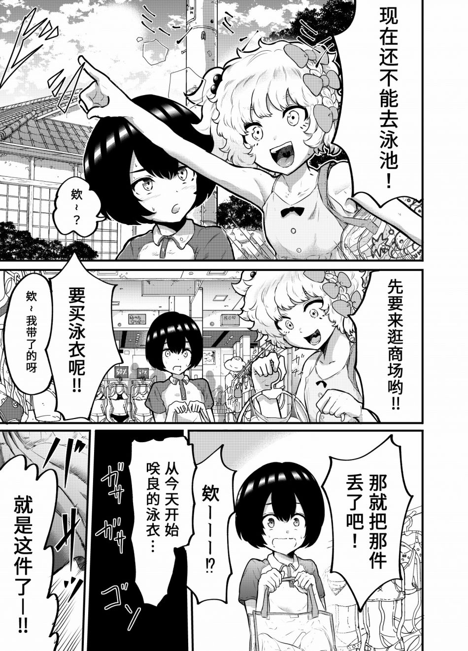 第06话1