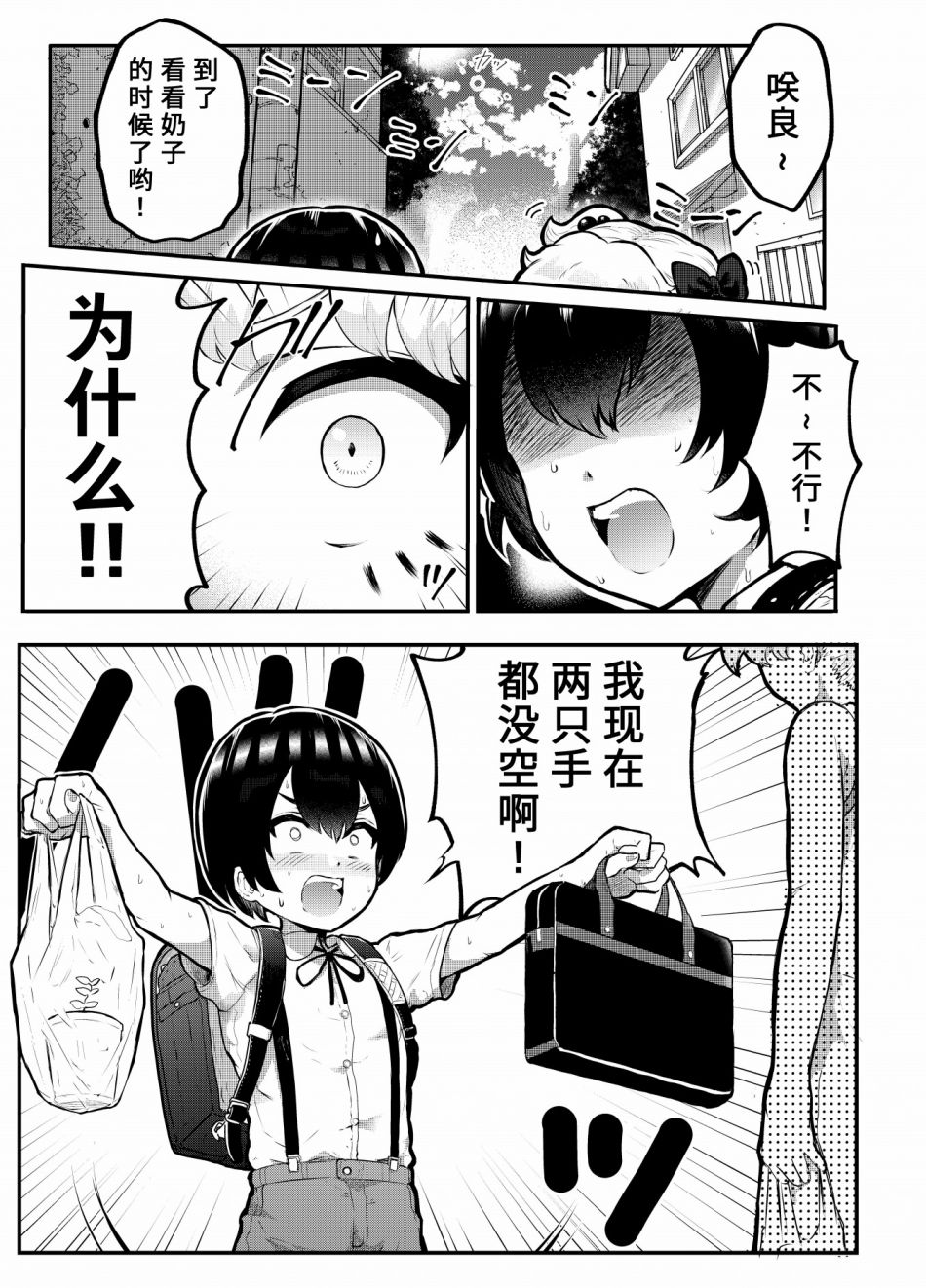 第6.5话0