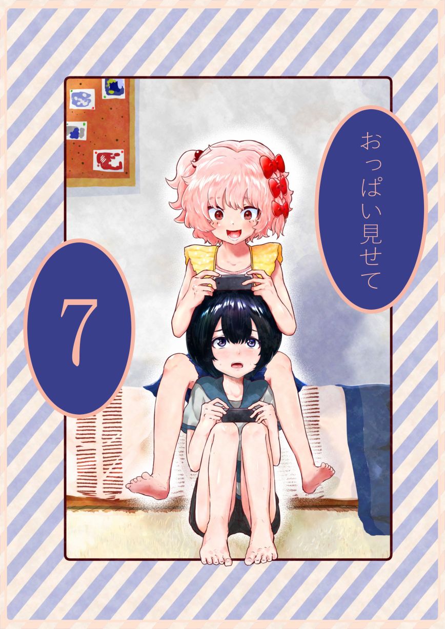 第07话0