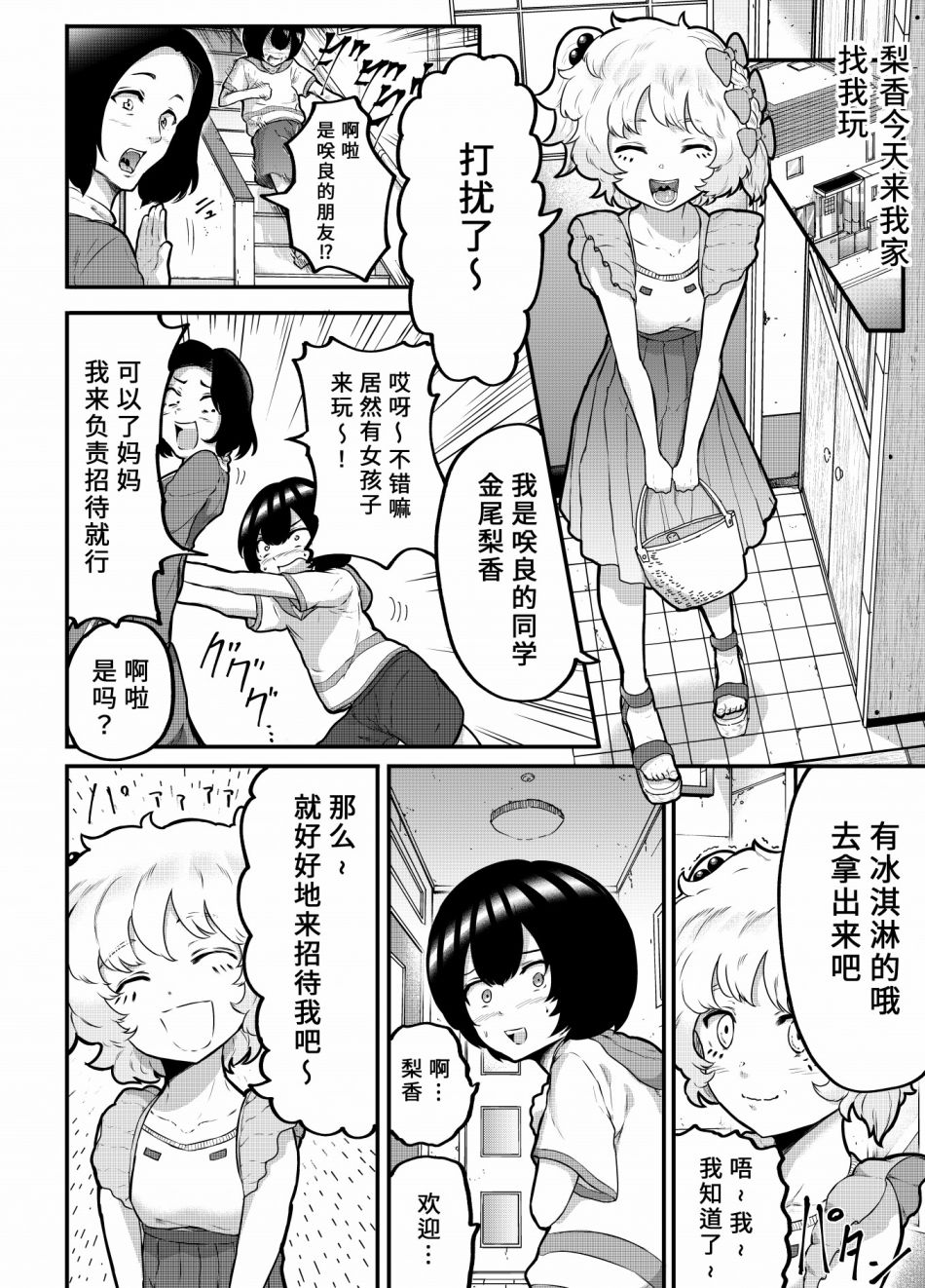 第07话1