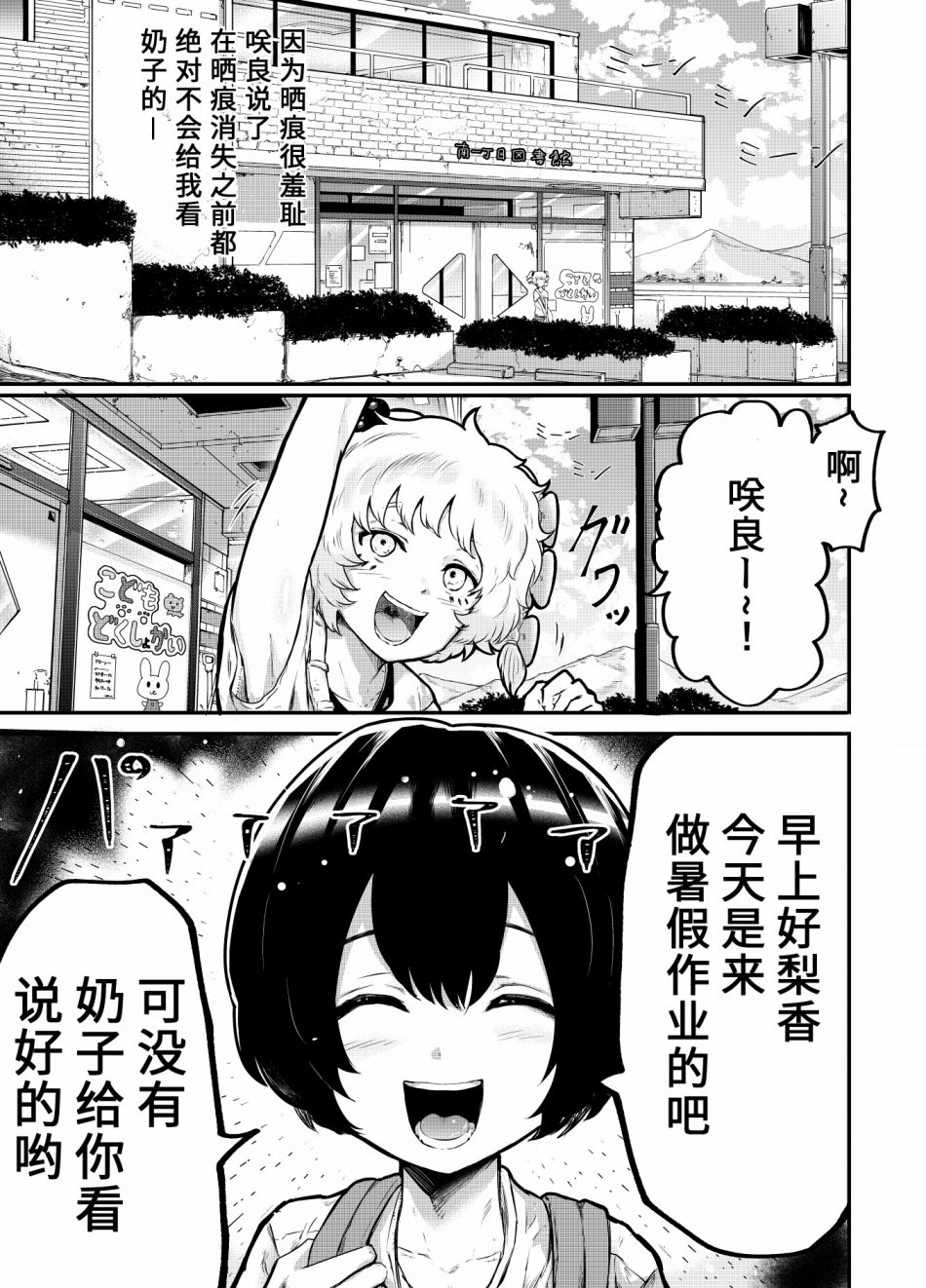 第08话0
