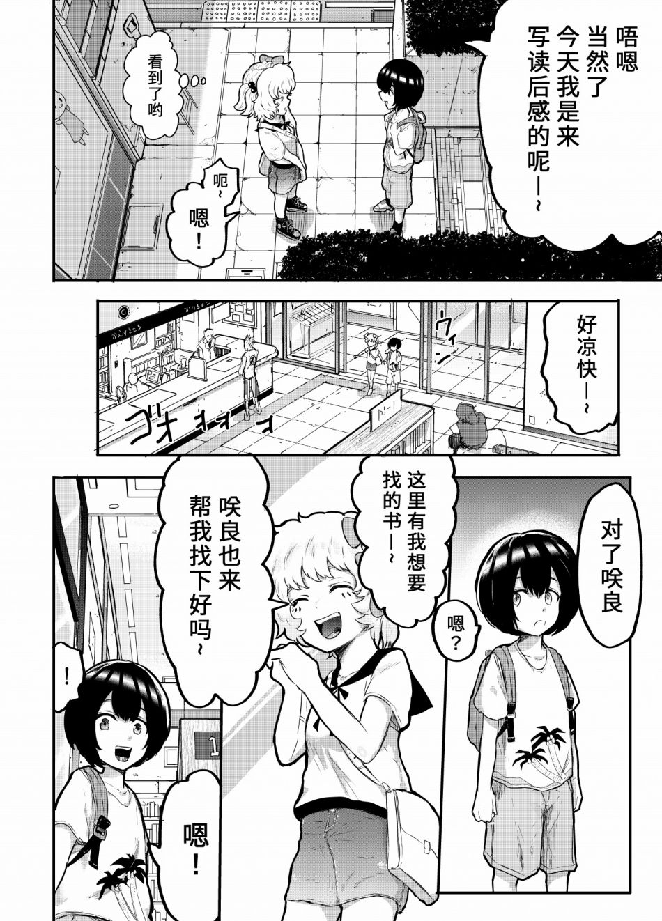 第08话1