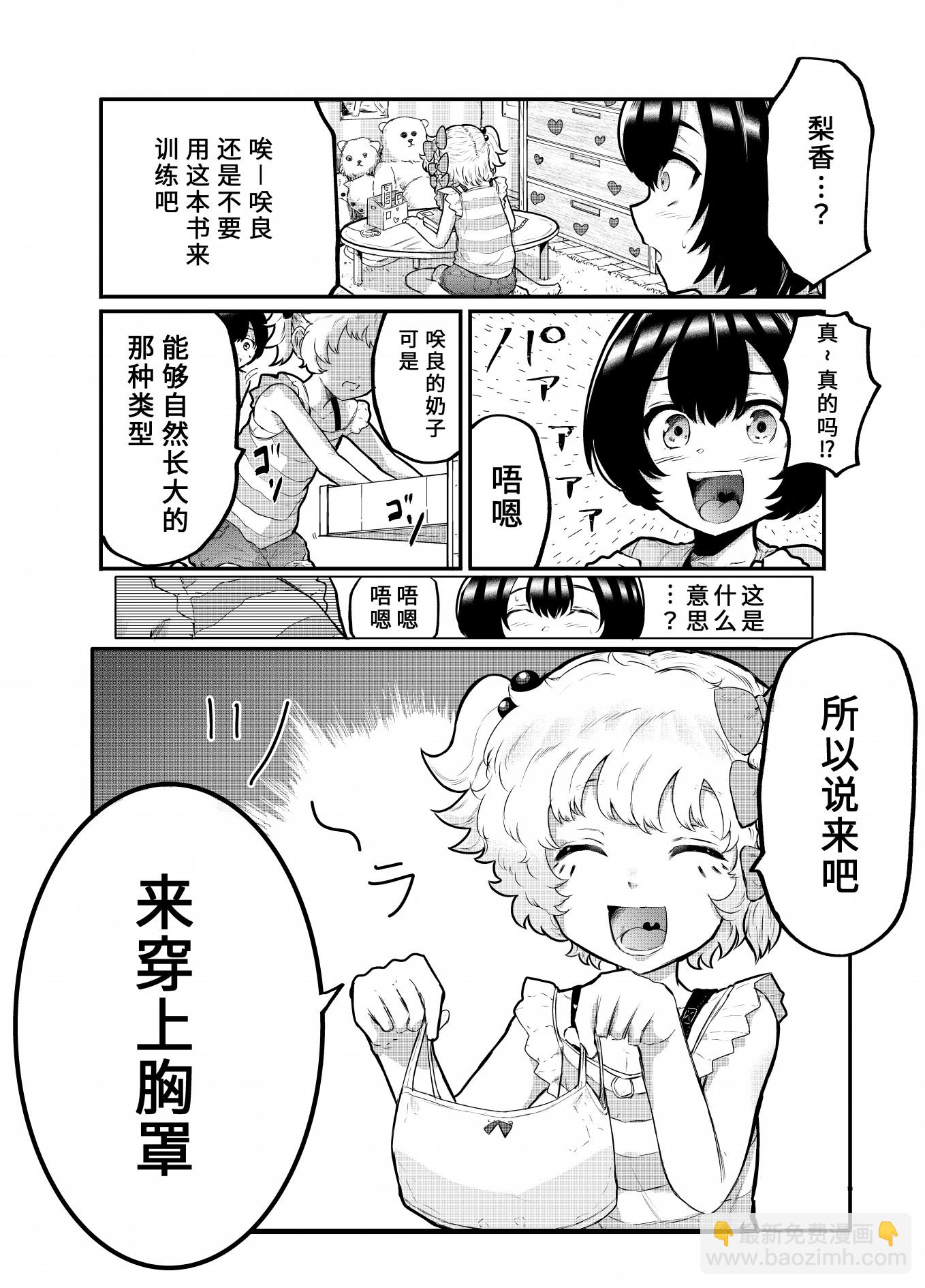 第09话1