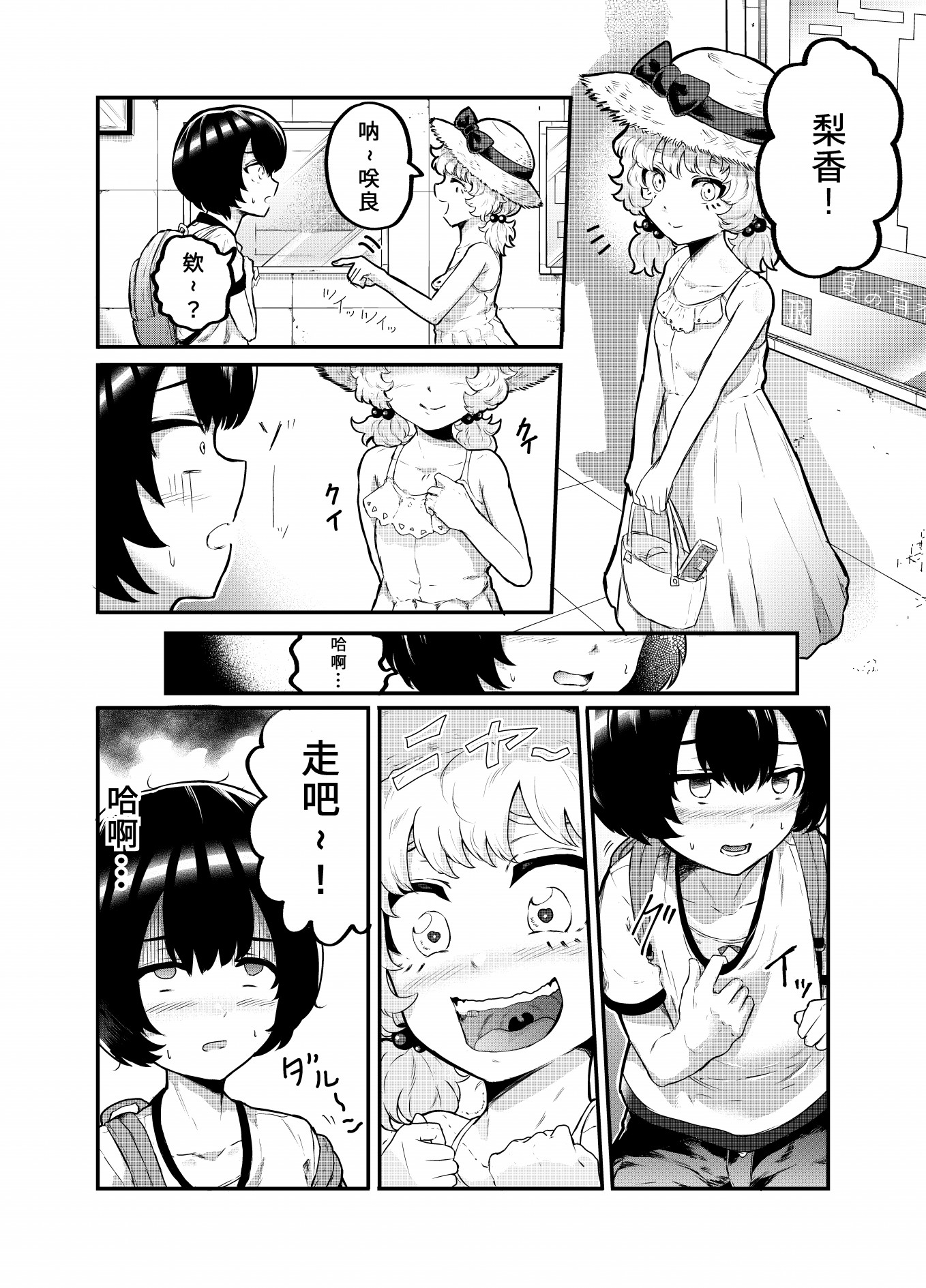 第10话0