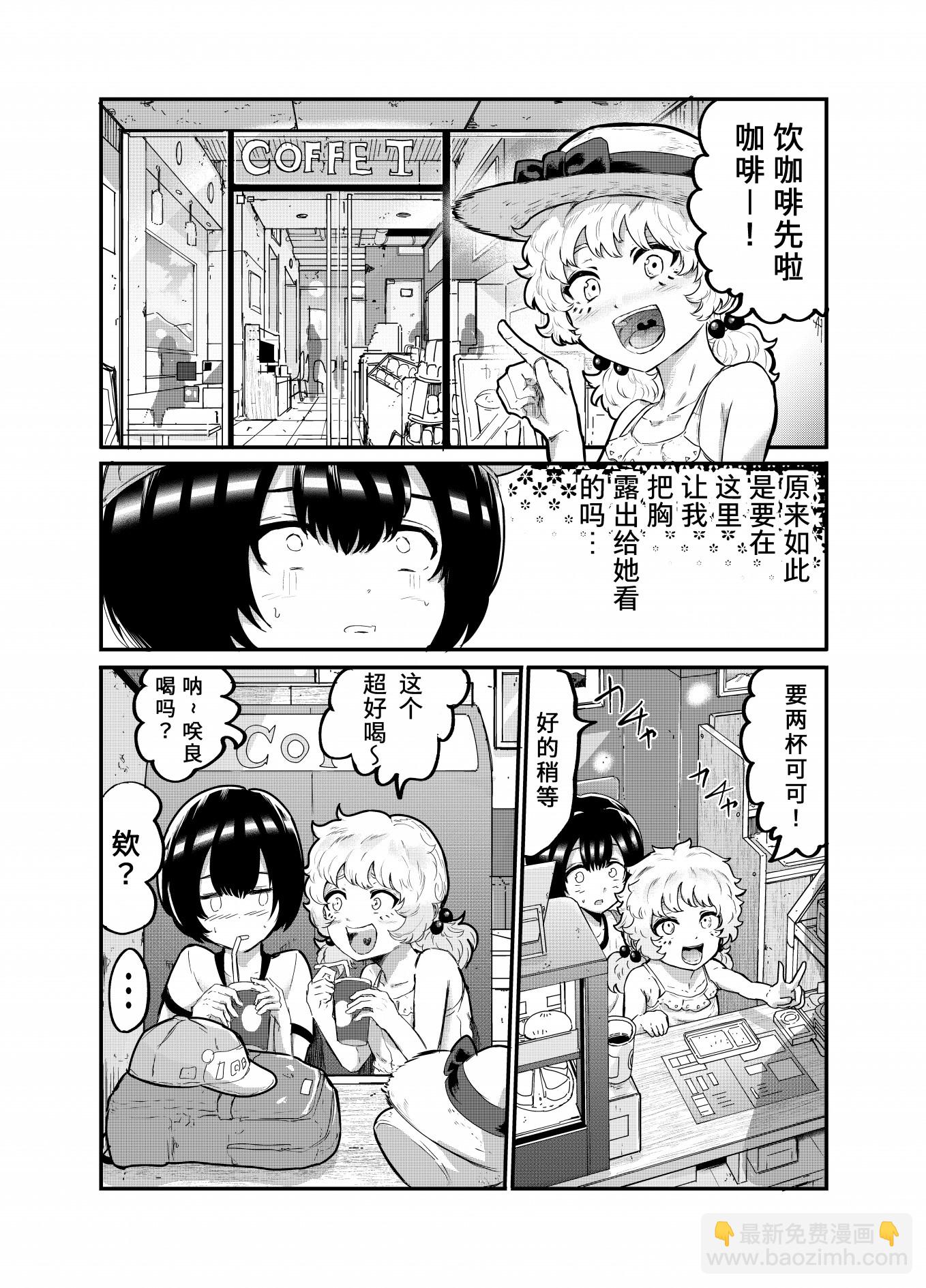 第10话4
