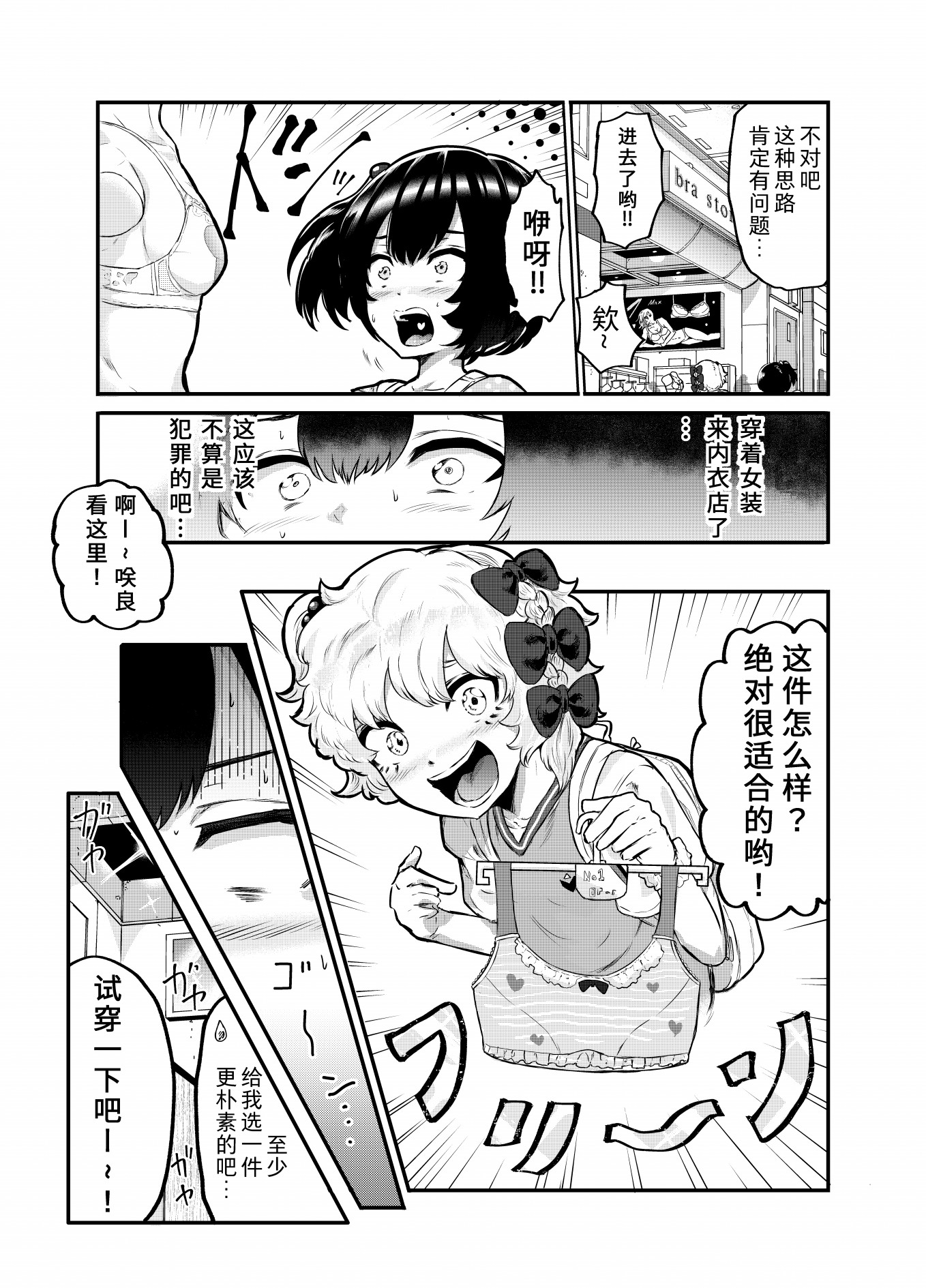 第13话2