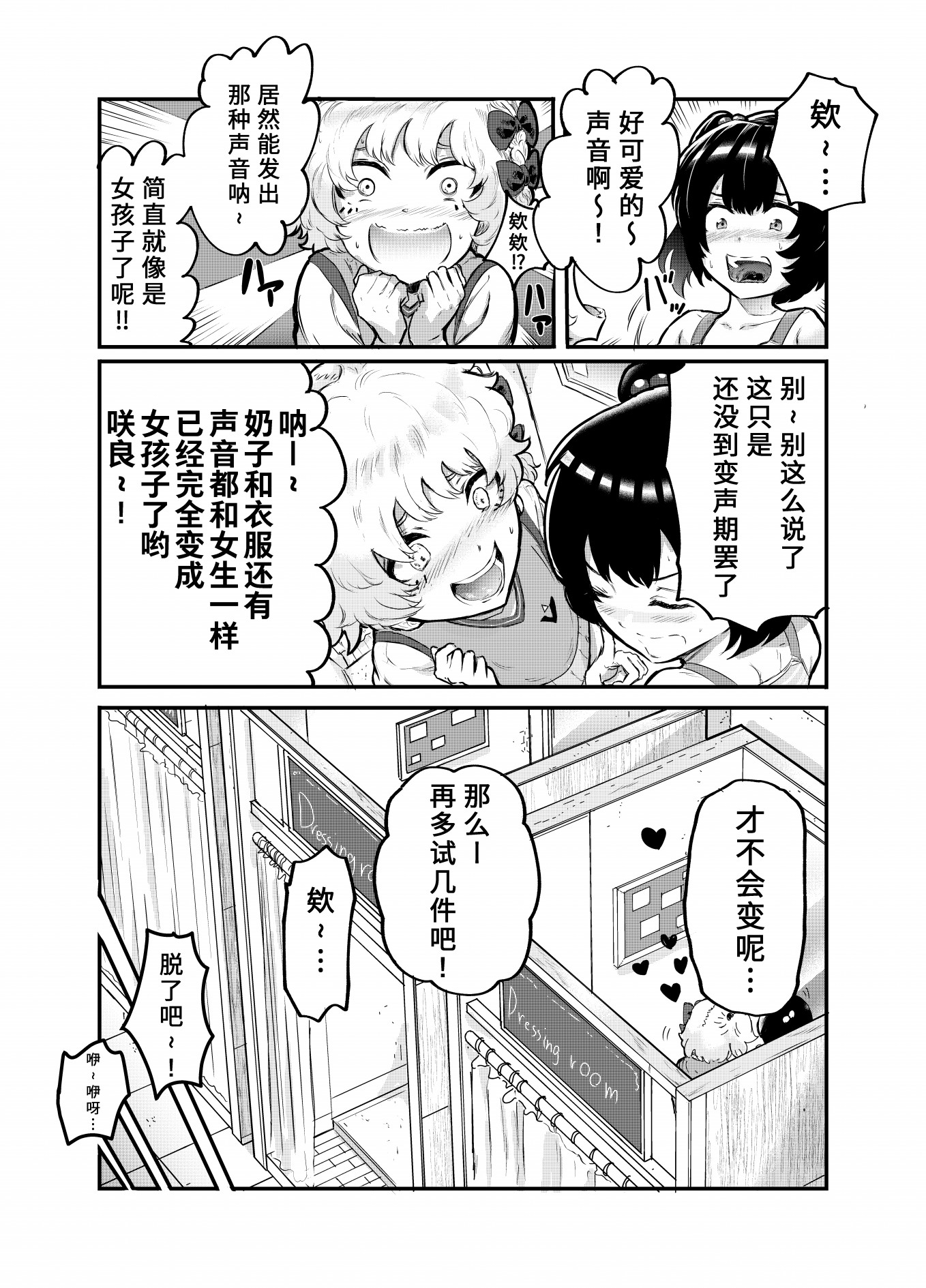 第13话6
