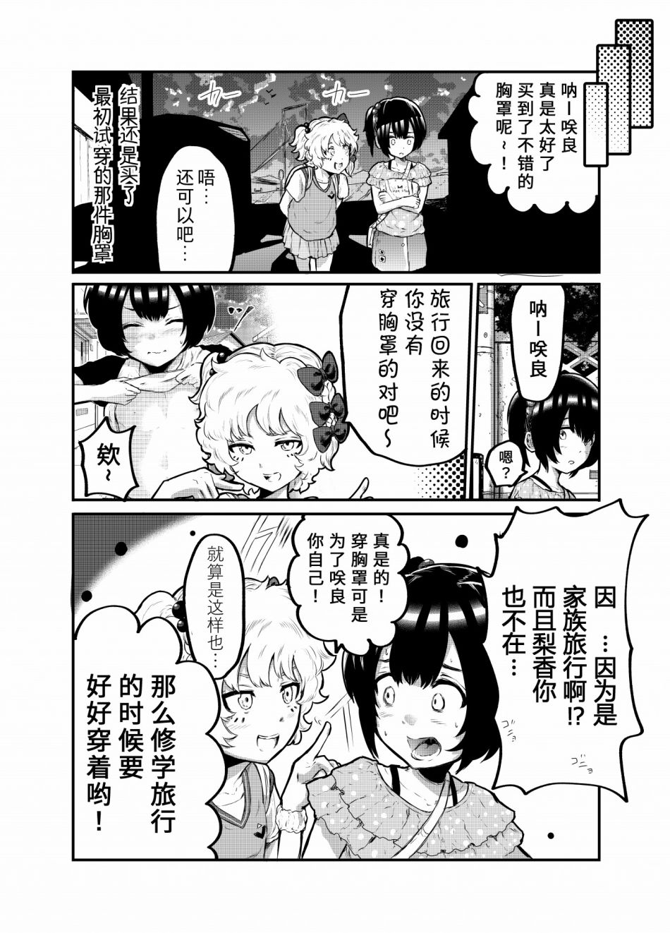 第13话7