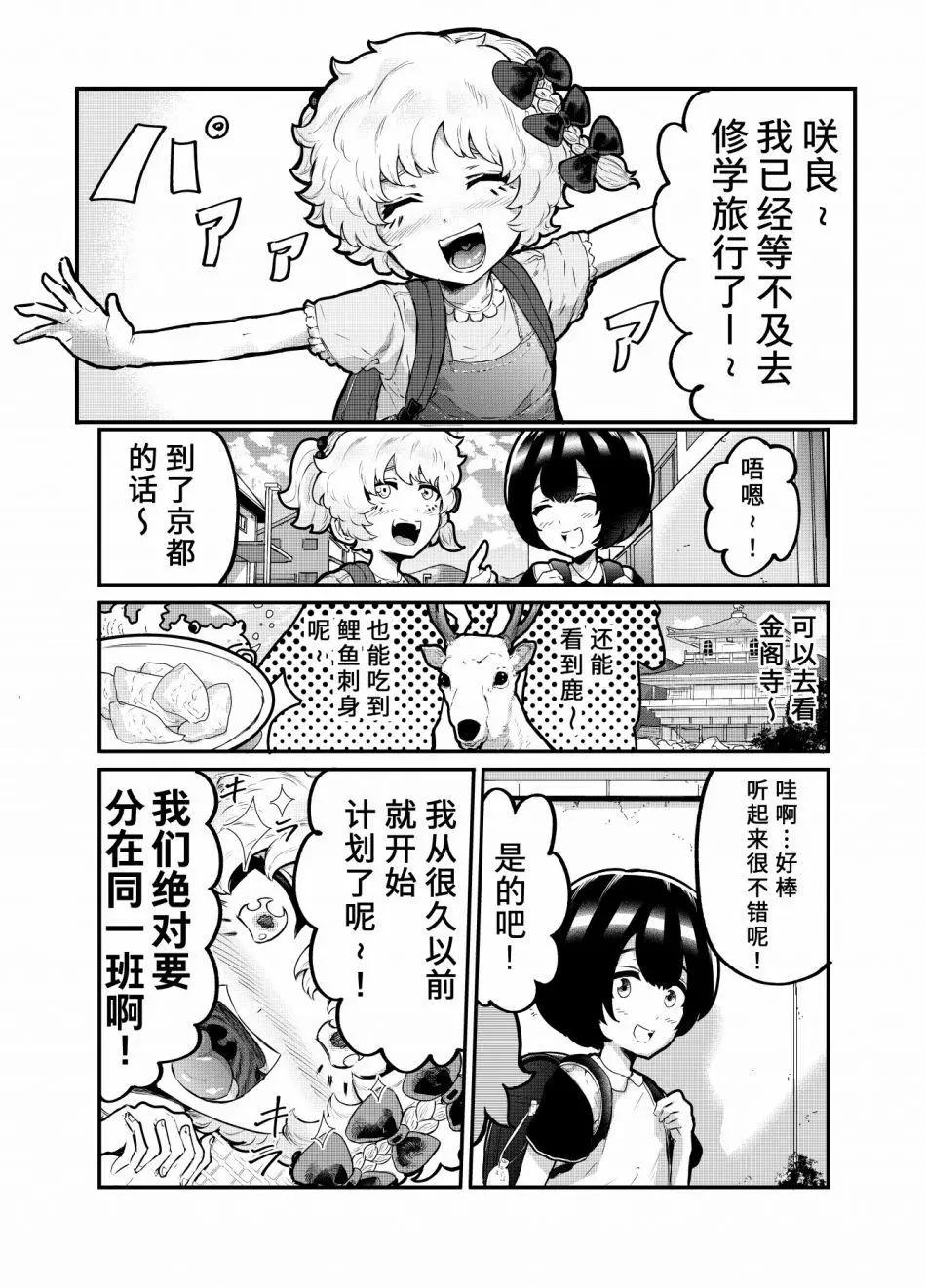 第14话0