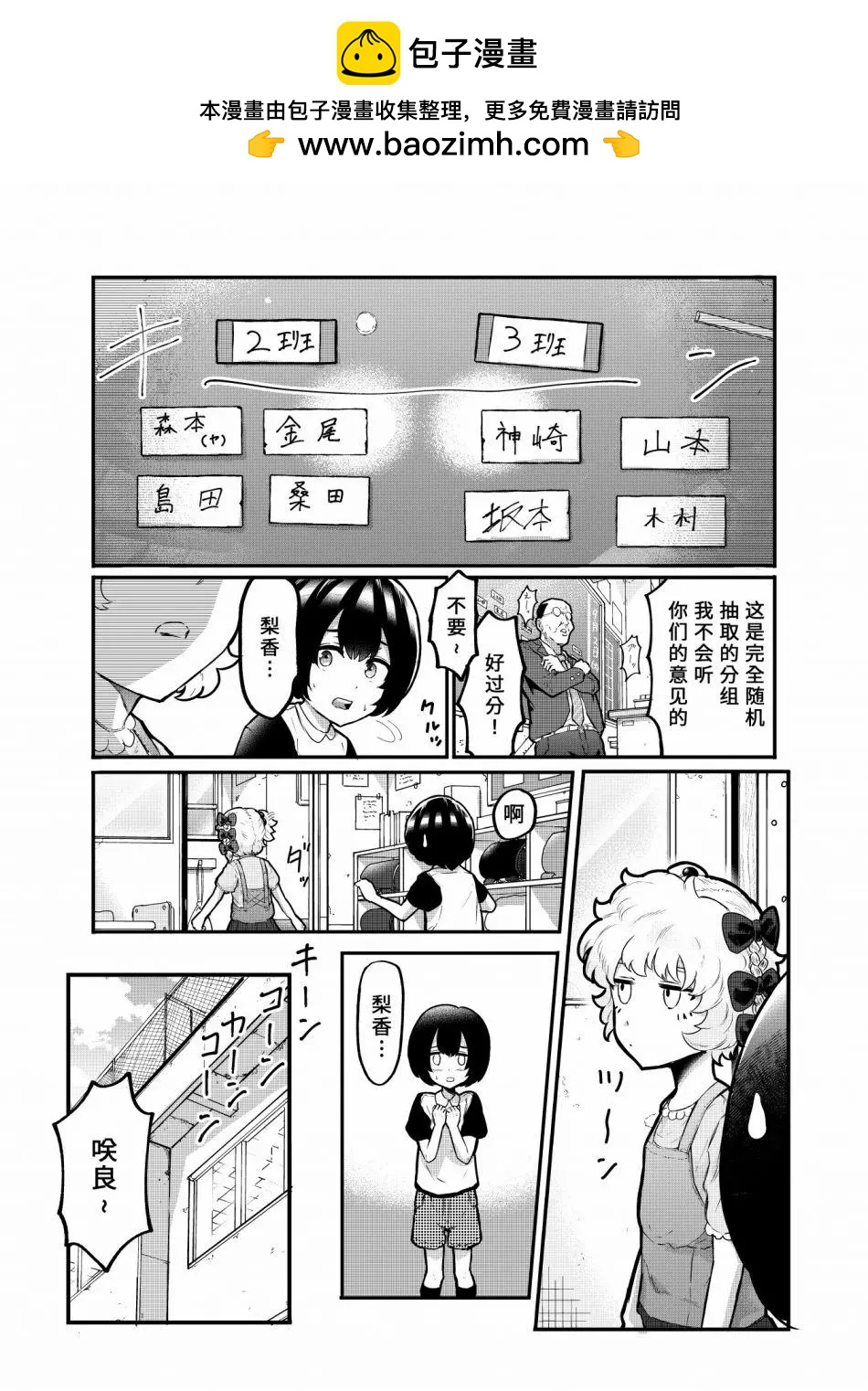 第14话1