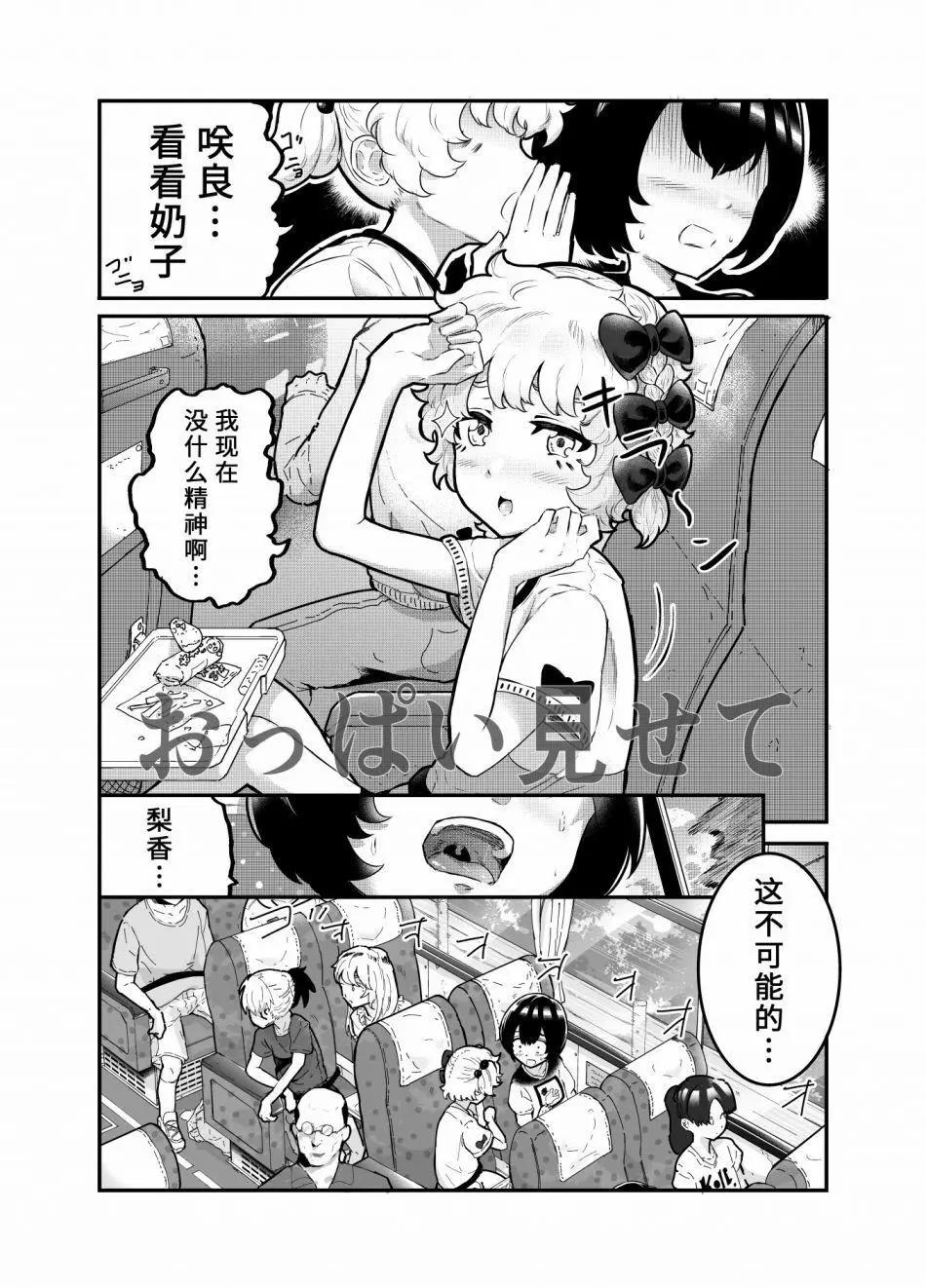 第15话0
