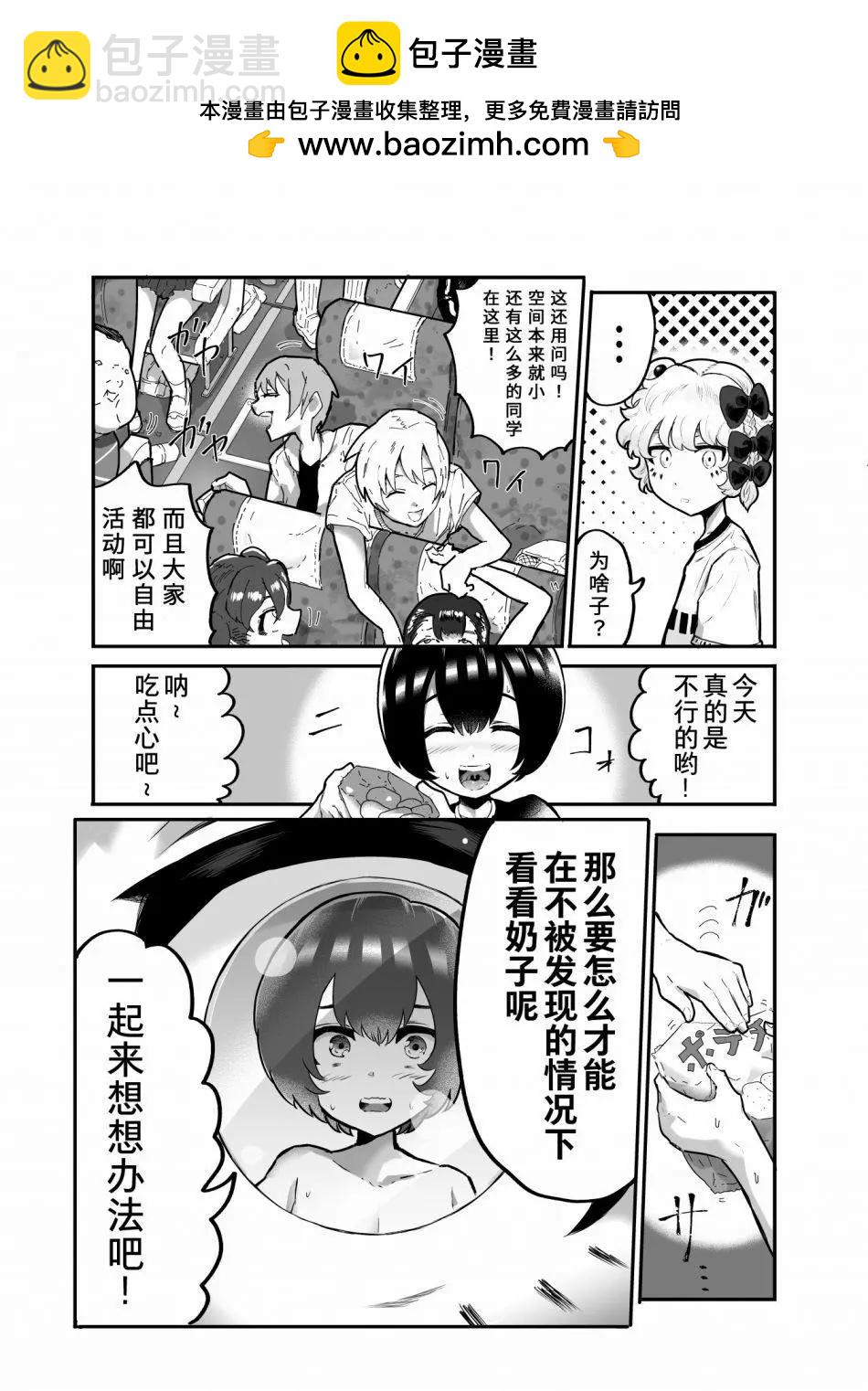 第15话1