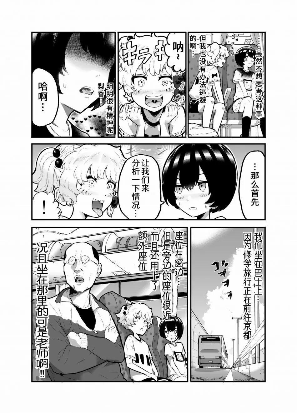 第15话2
