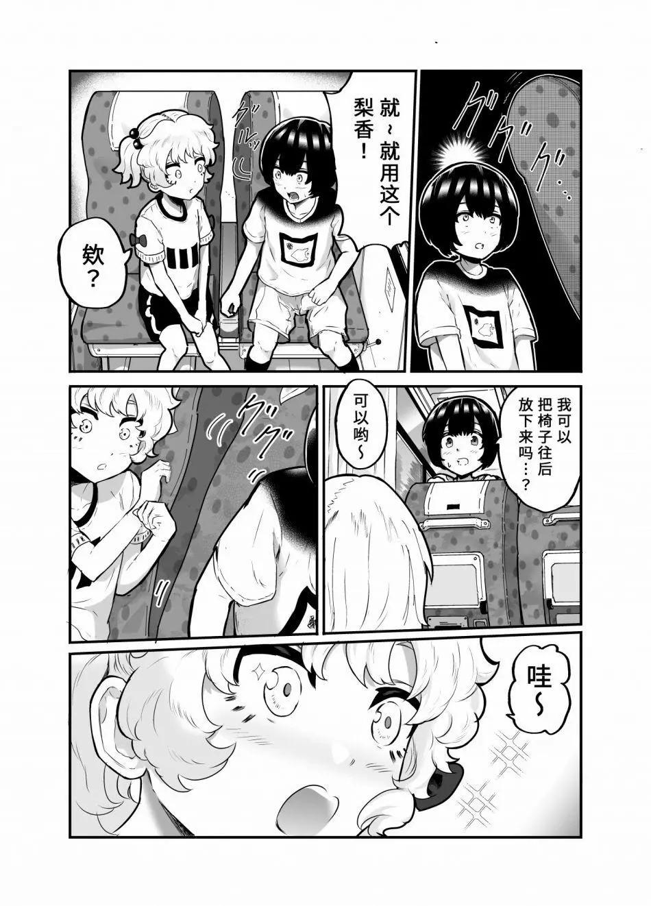 第15话5