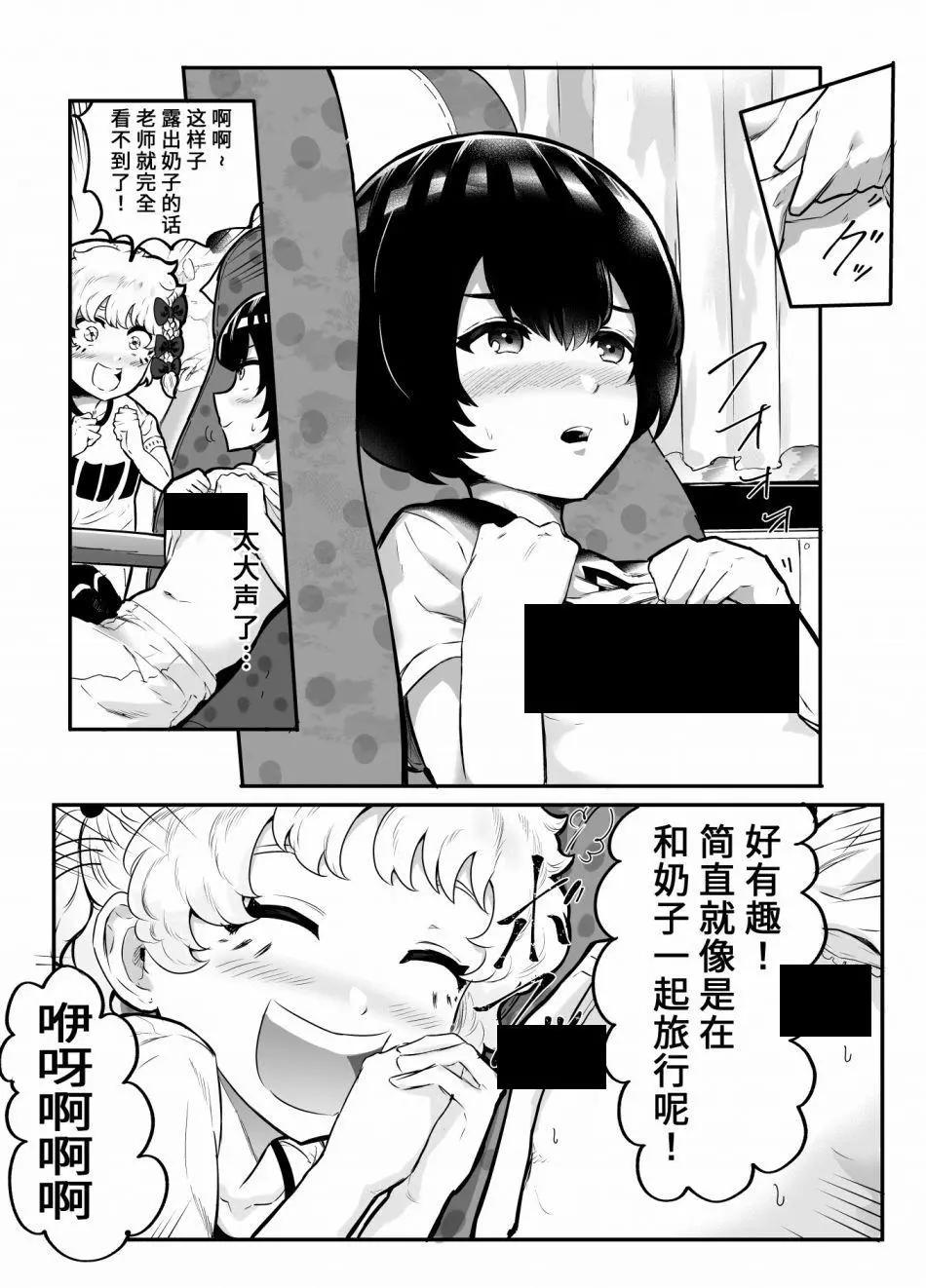 第15话6