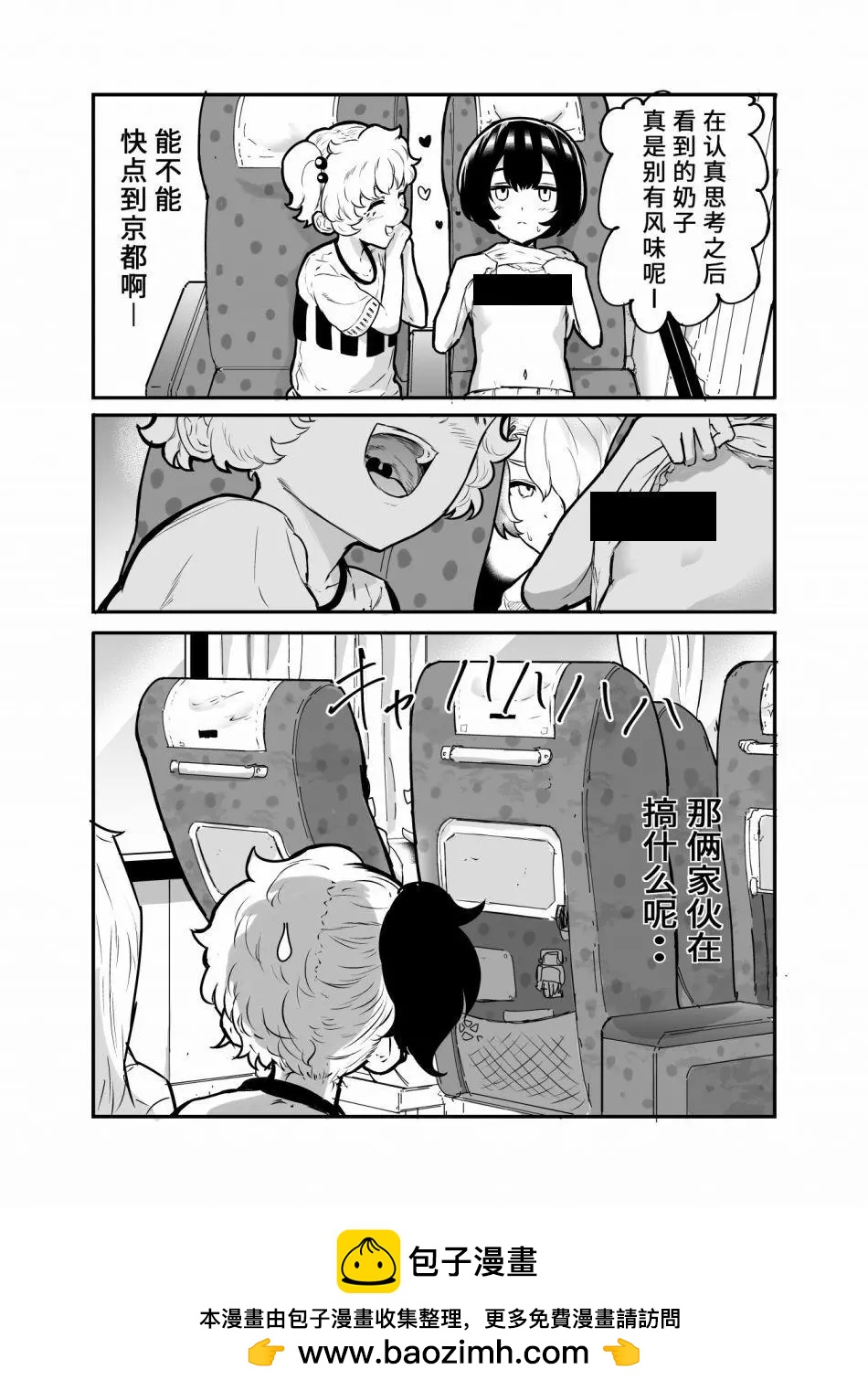 第15话7