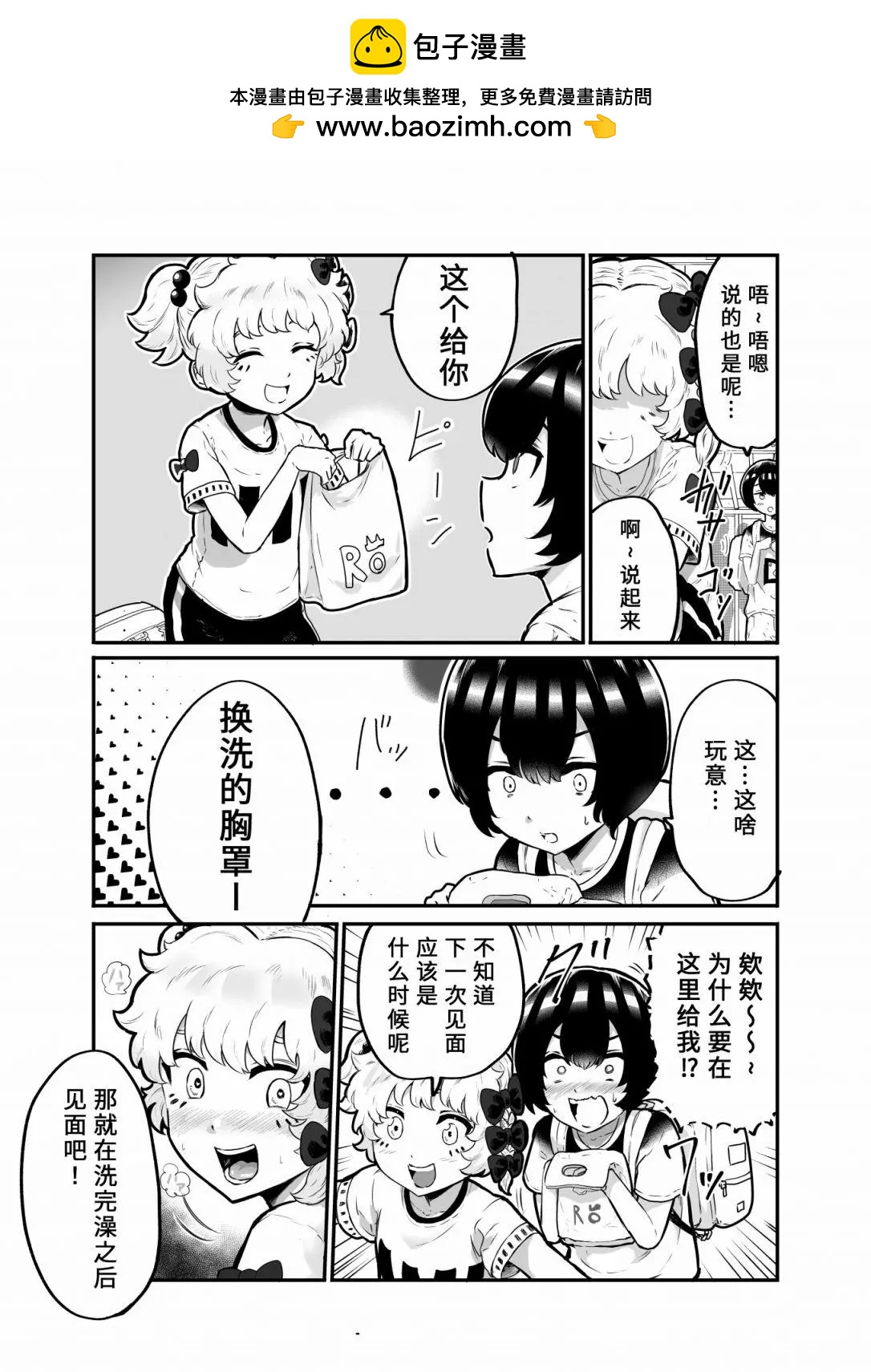 第16话1