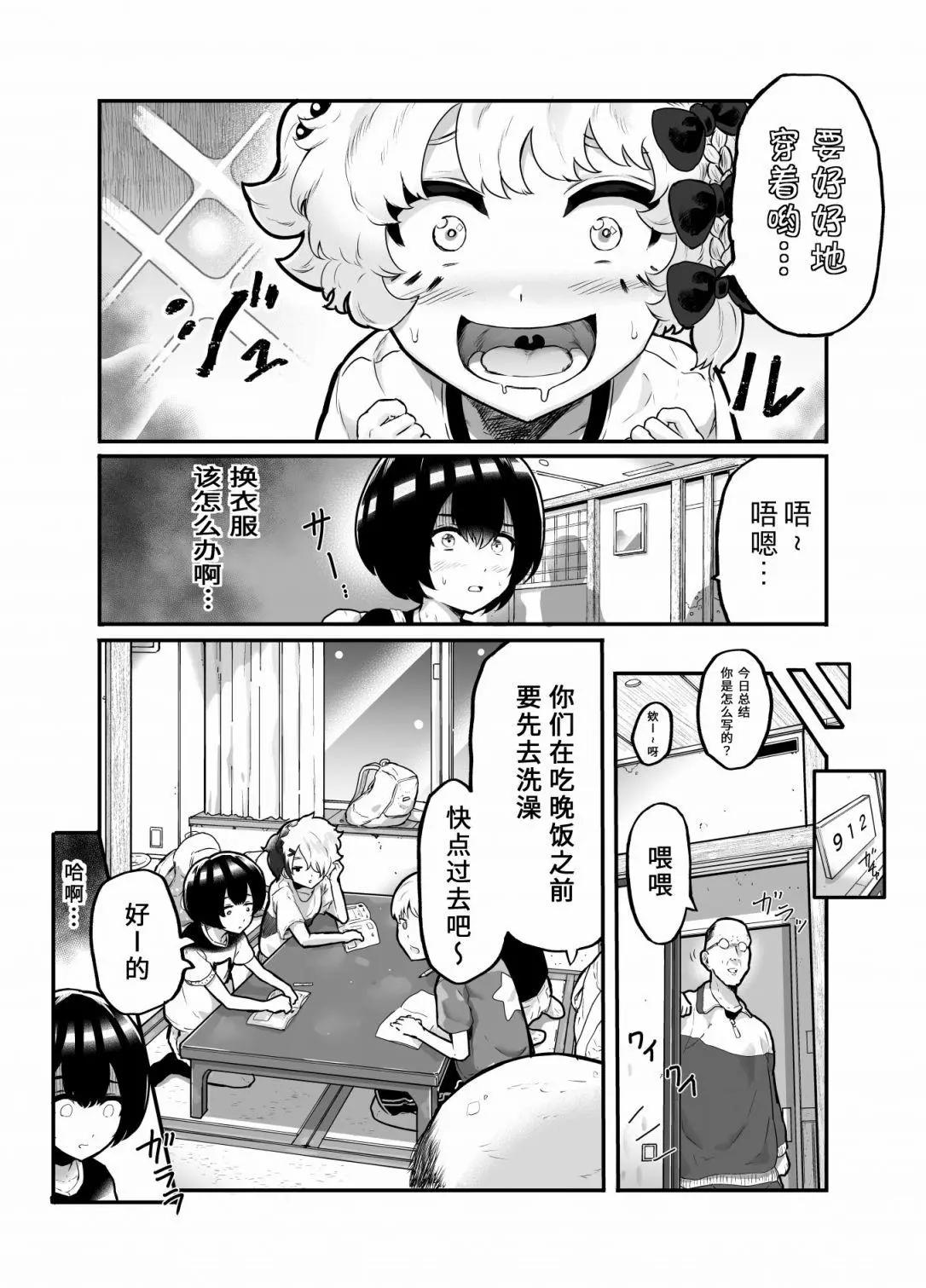 第16话2