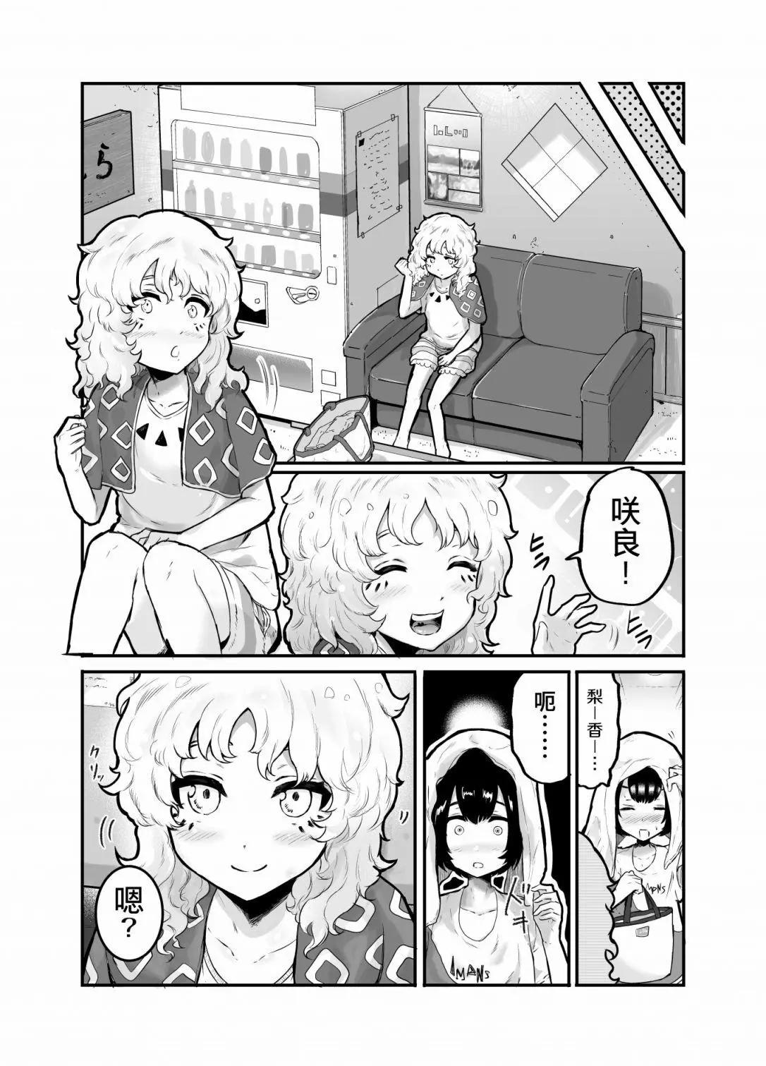 第16话7