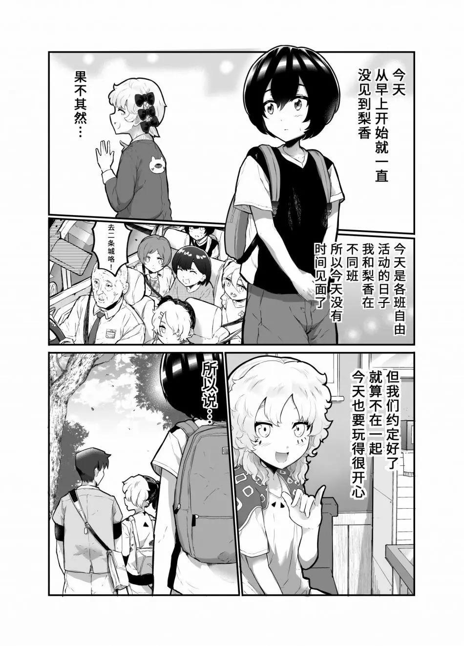 第17话0