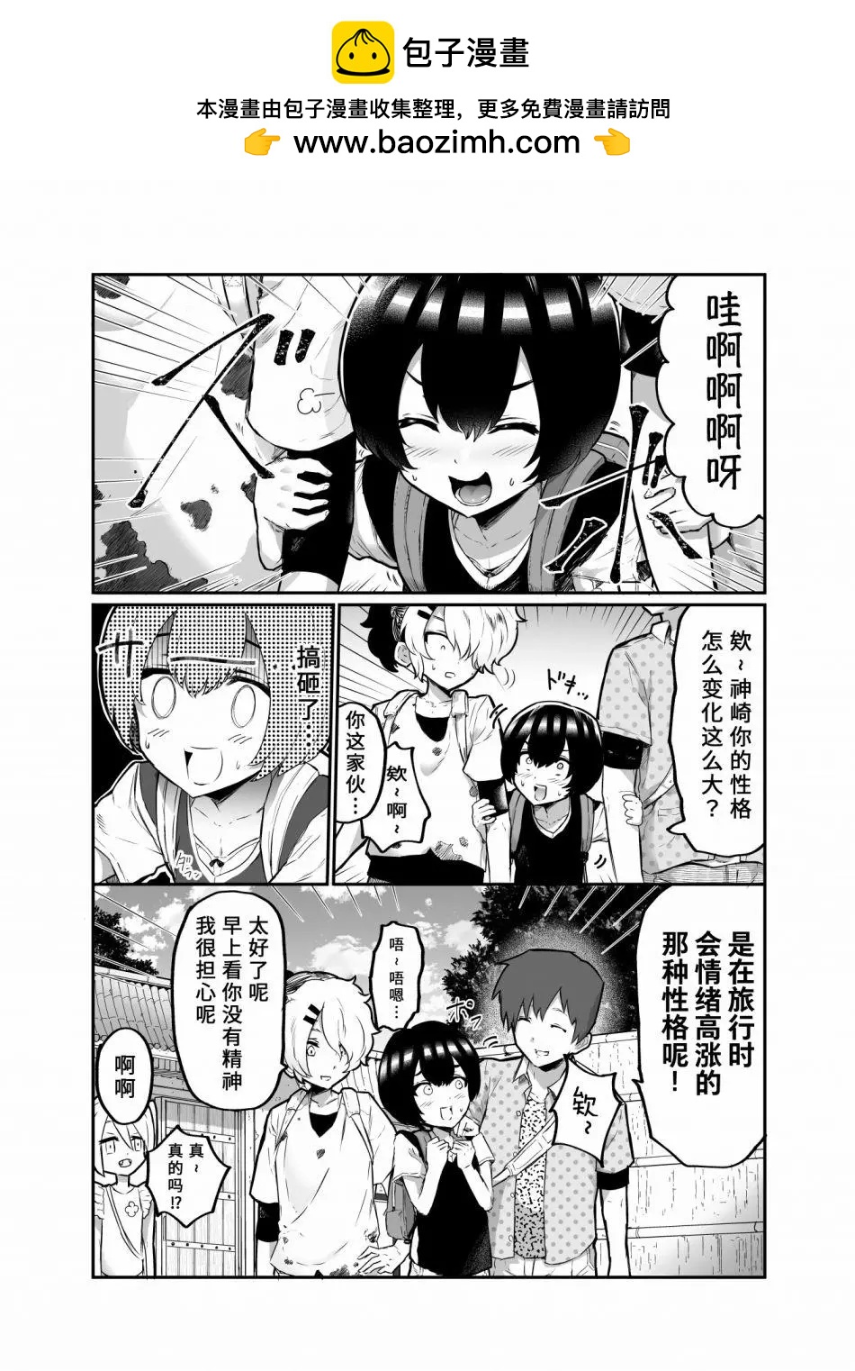 第17话1