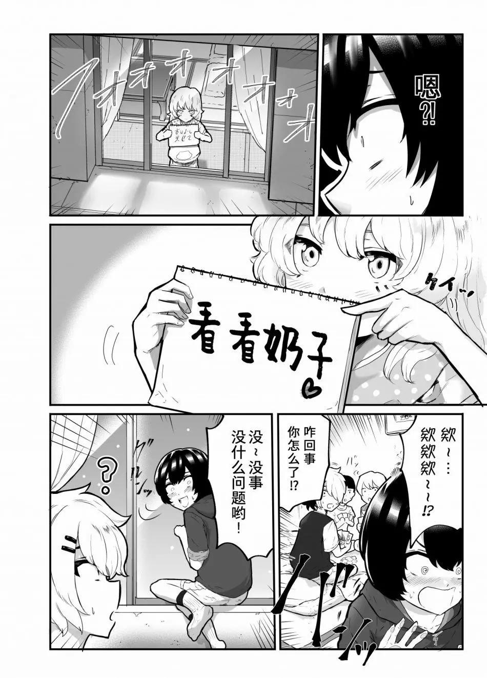 第17话5