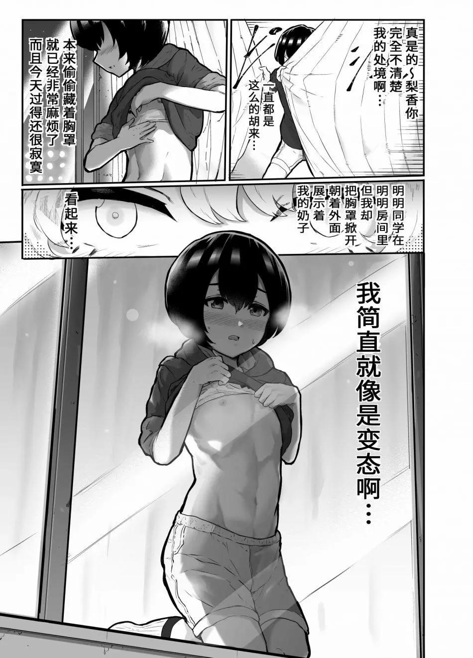 第17话6