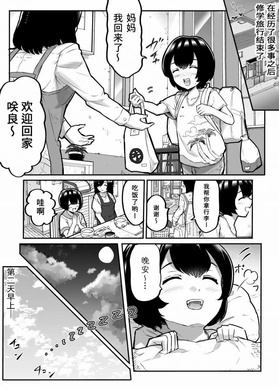 第18话0