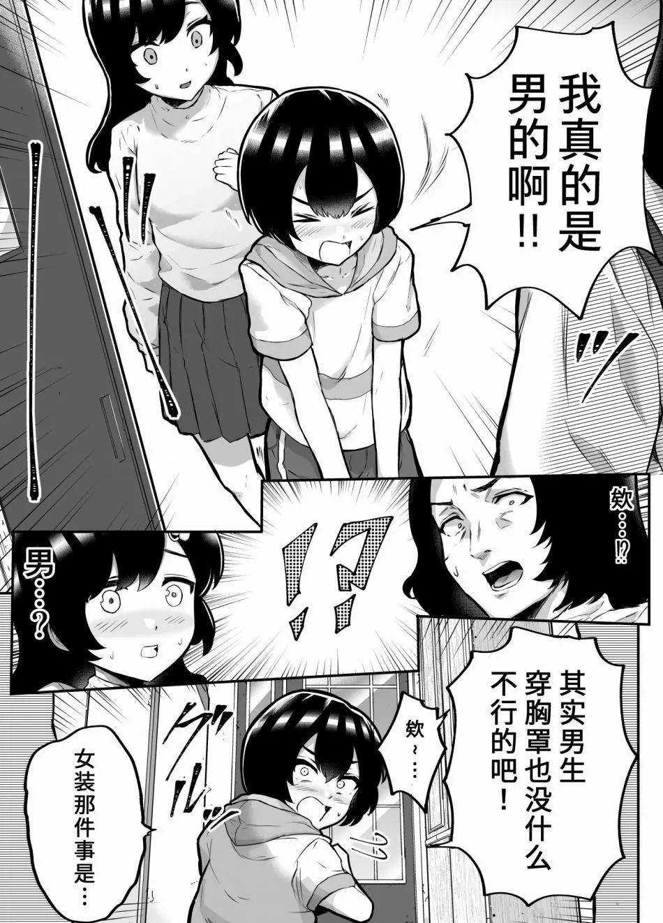 第18话6