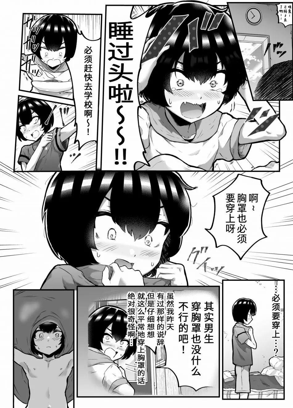 第19话0