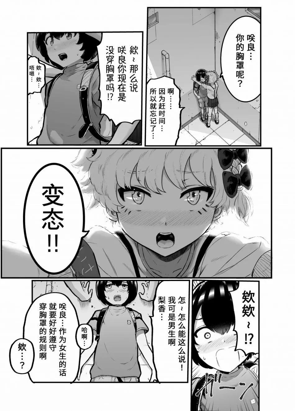 第19话2