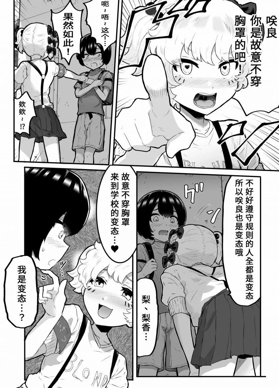 第19话5