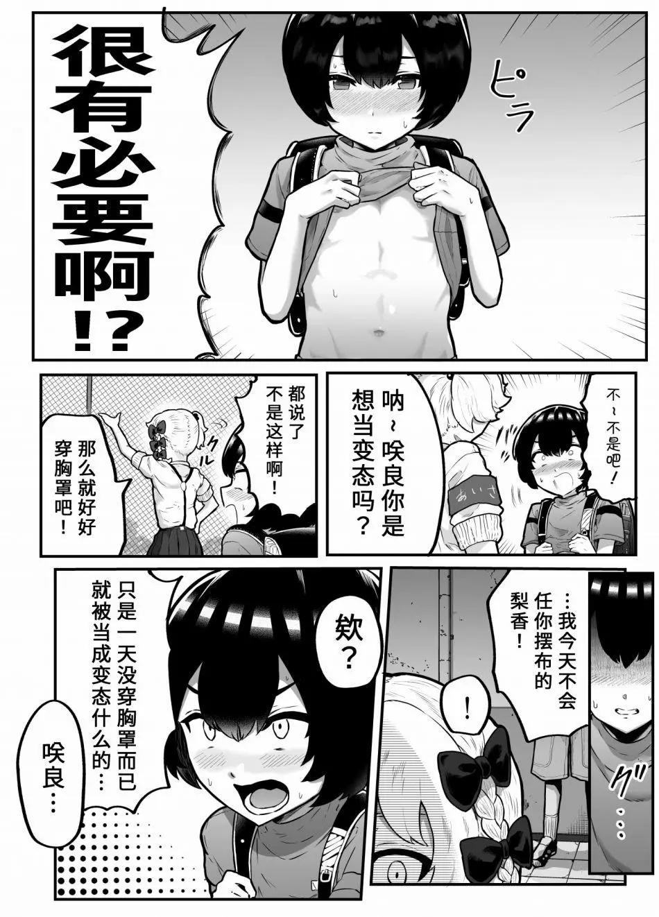 第19话7