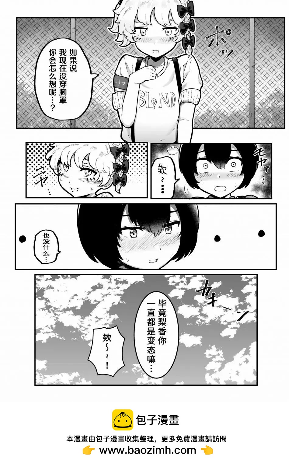 第19话8