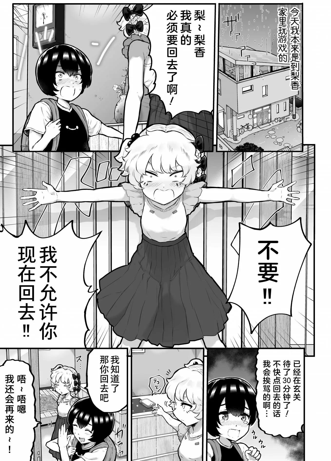 第21话0