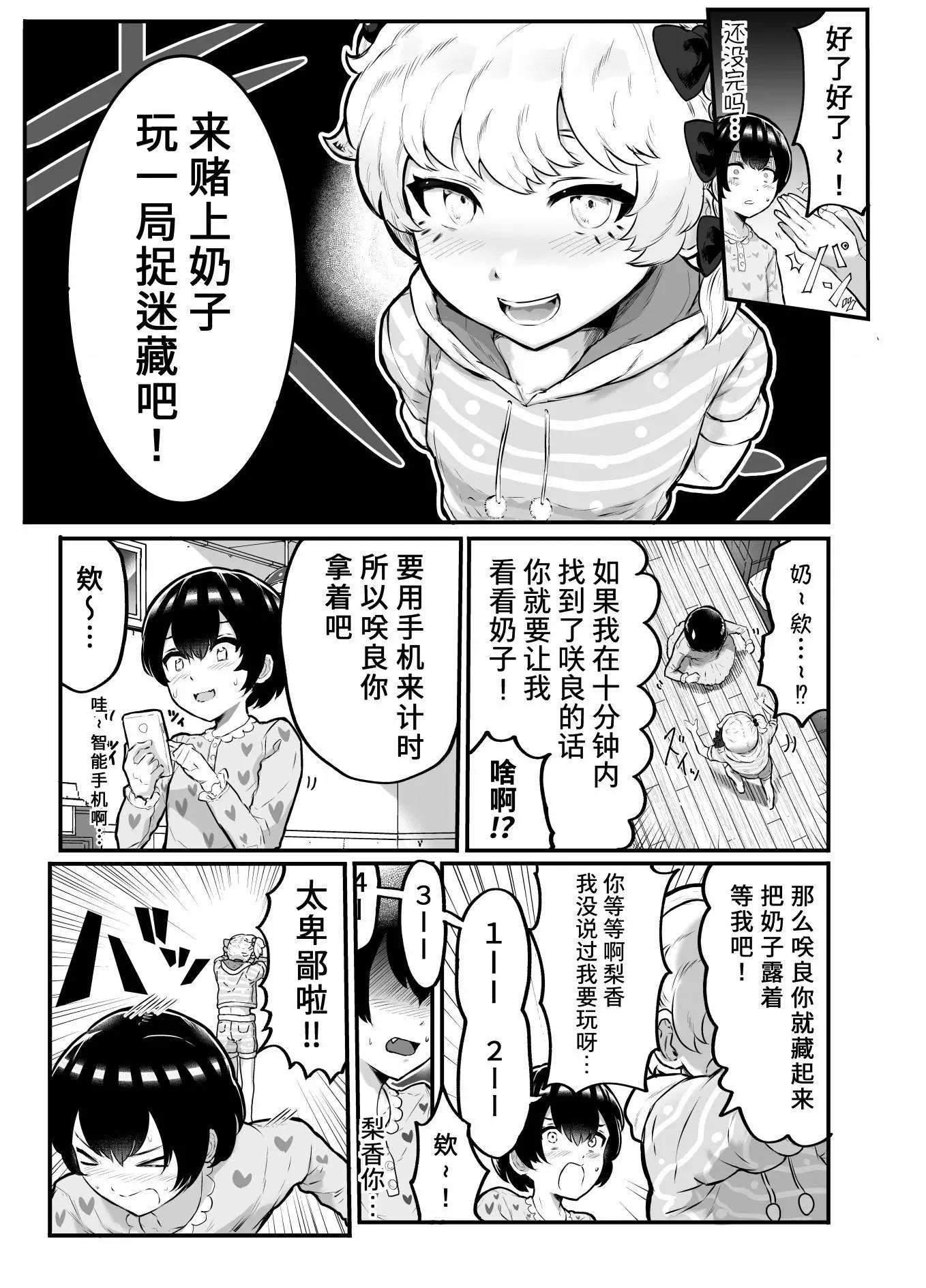 第21话4