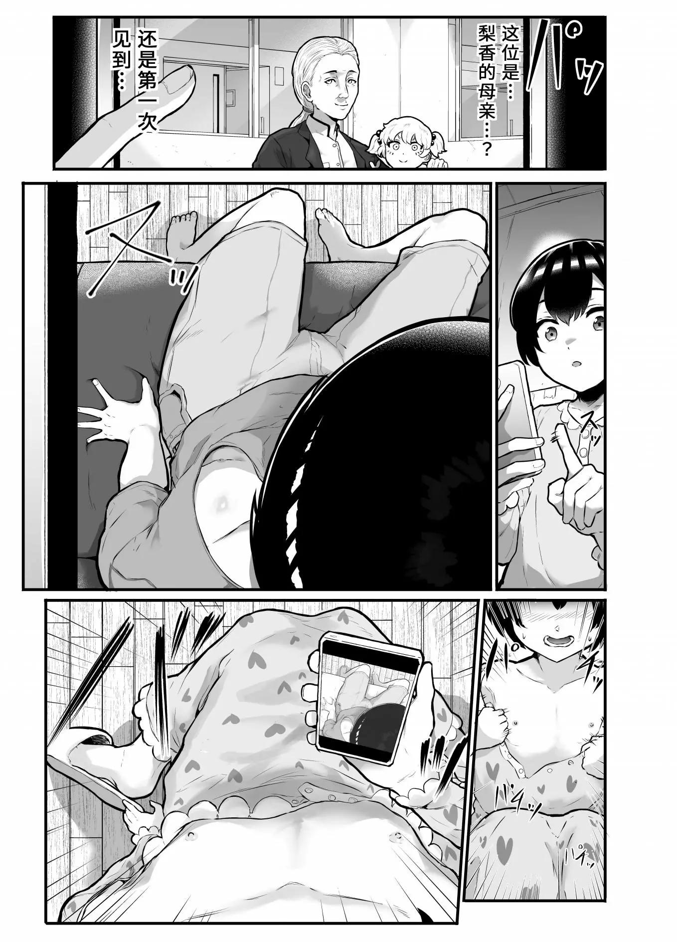 第21话8
